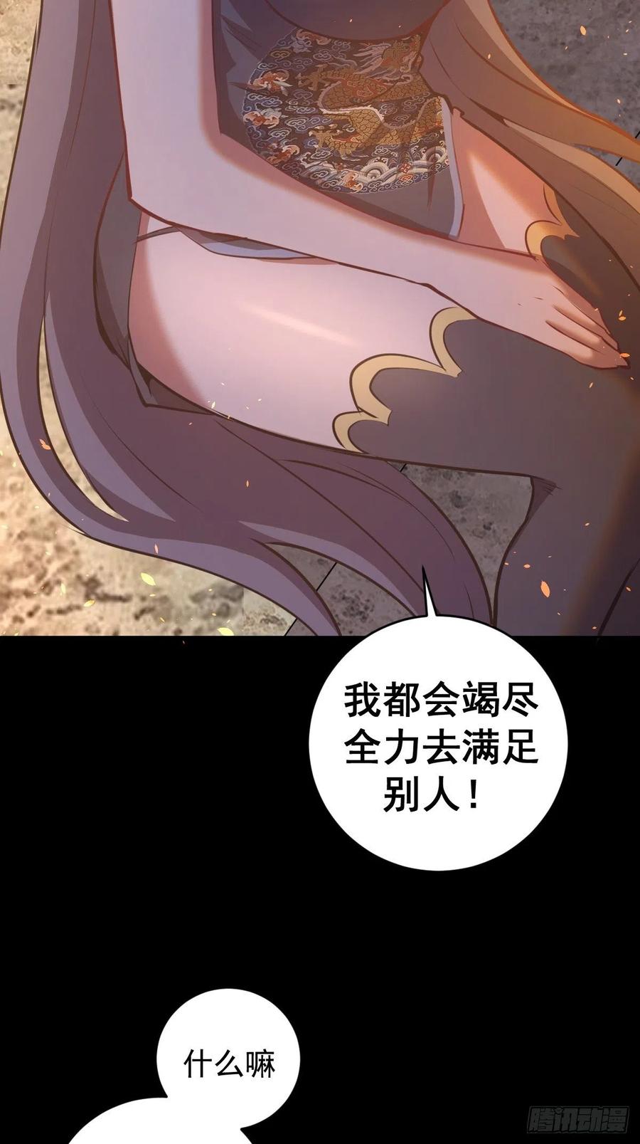 第175话：最后的豪赌-第179话