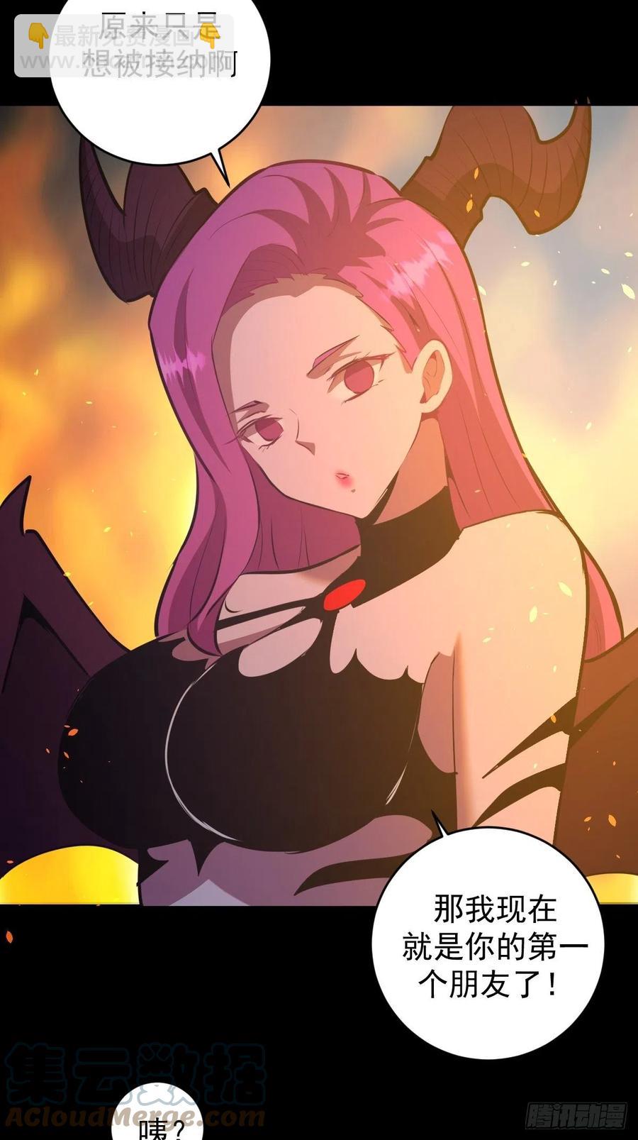 第175话：最后的豪赌-第179话