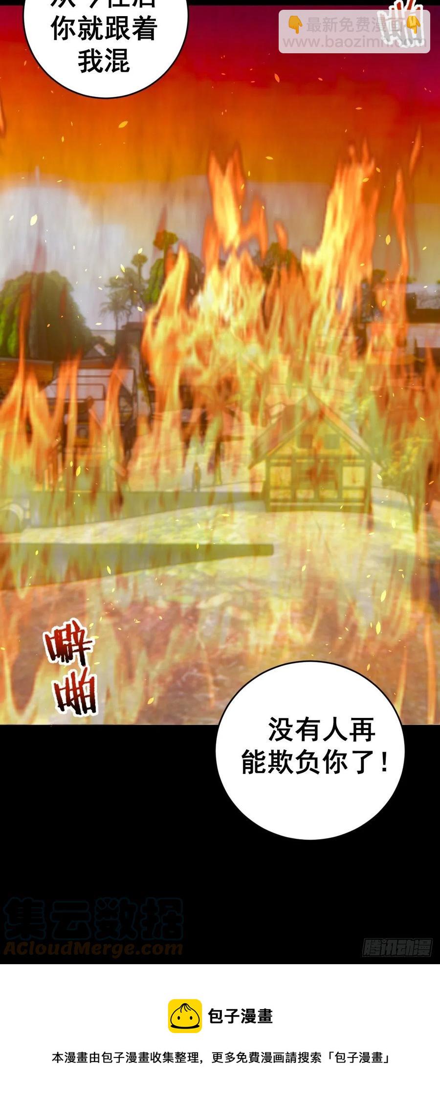 第175话：最后的豪赌-第179话