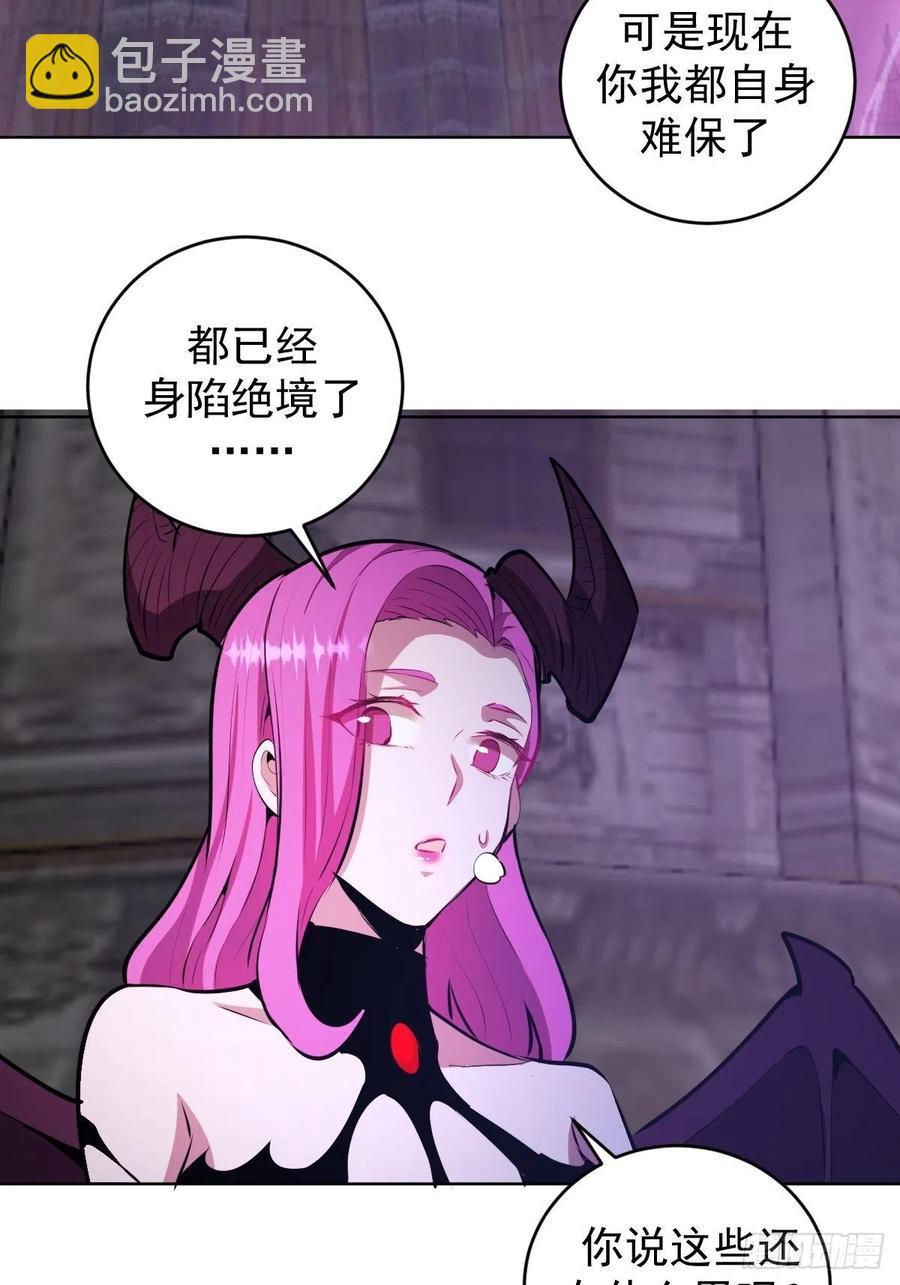 第175话：最后的豪赌-第179话