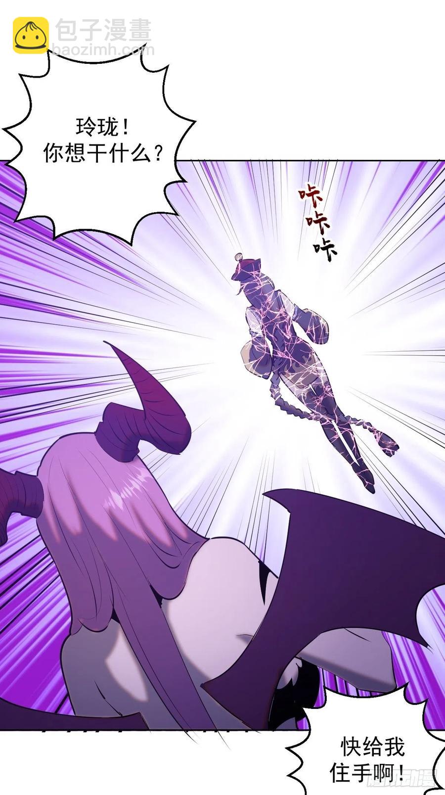 第175话：最后的豪赌-第179话