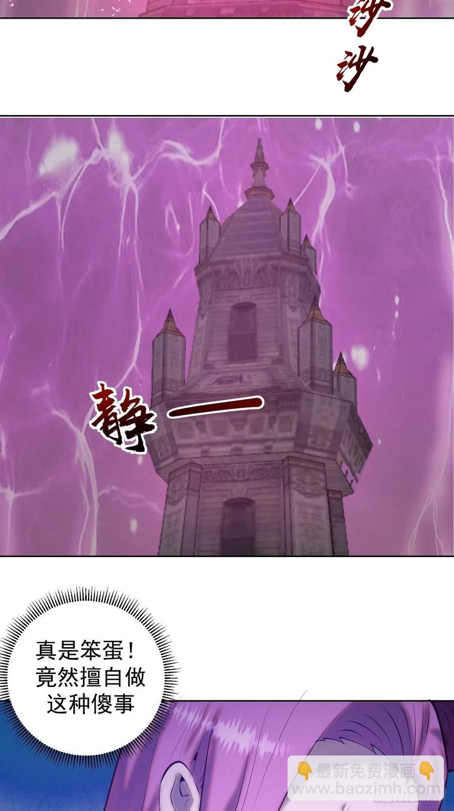 第175话：最后的豪赌-第179话