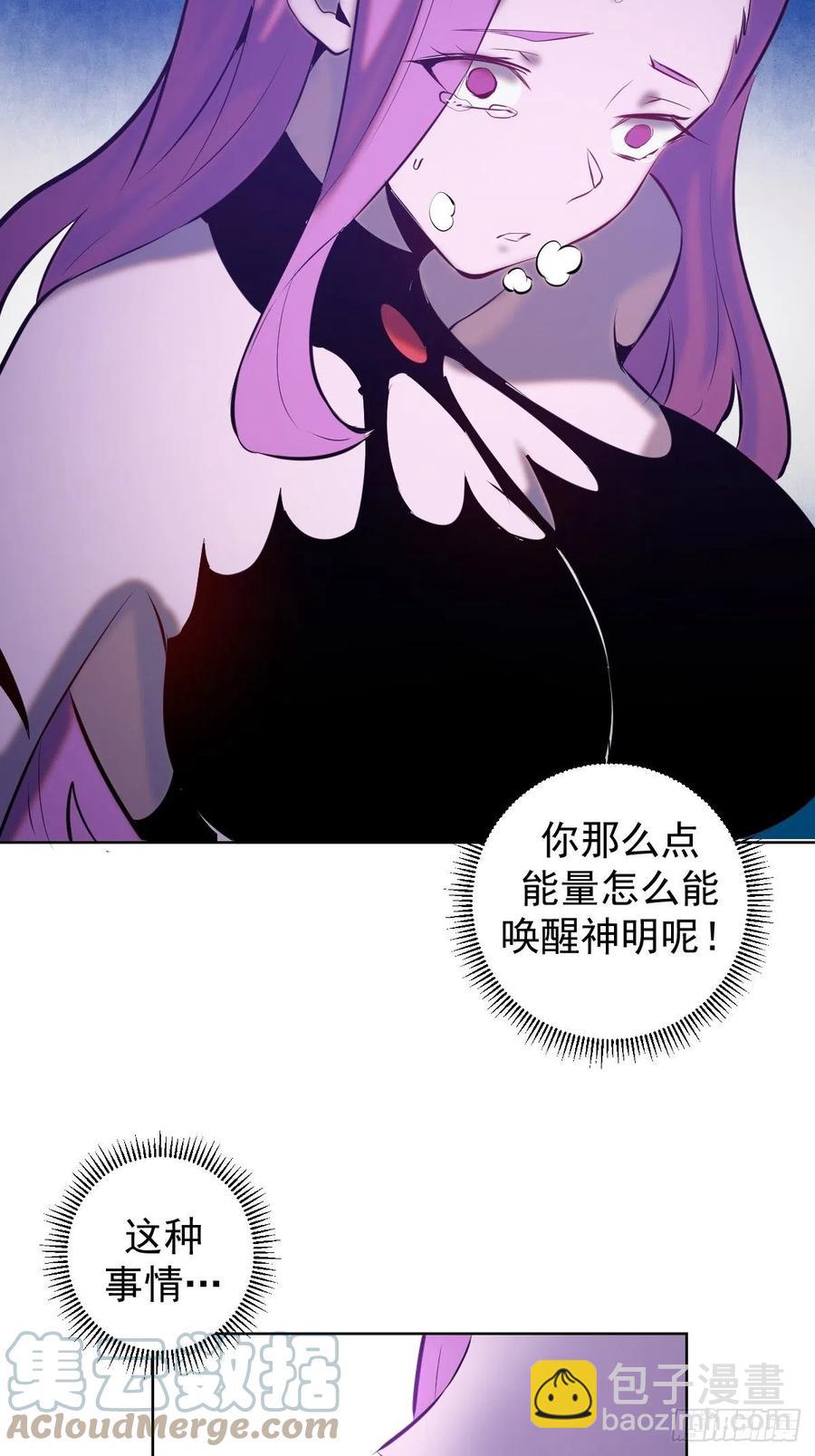 第175话：最后的豪赌-第179话