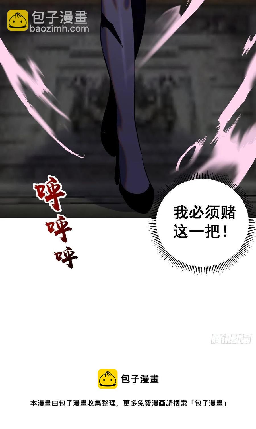 第175话：最后的豪赌-第179话