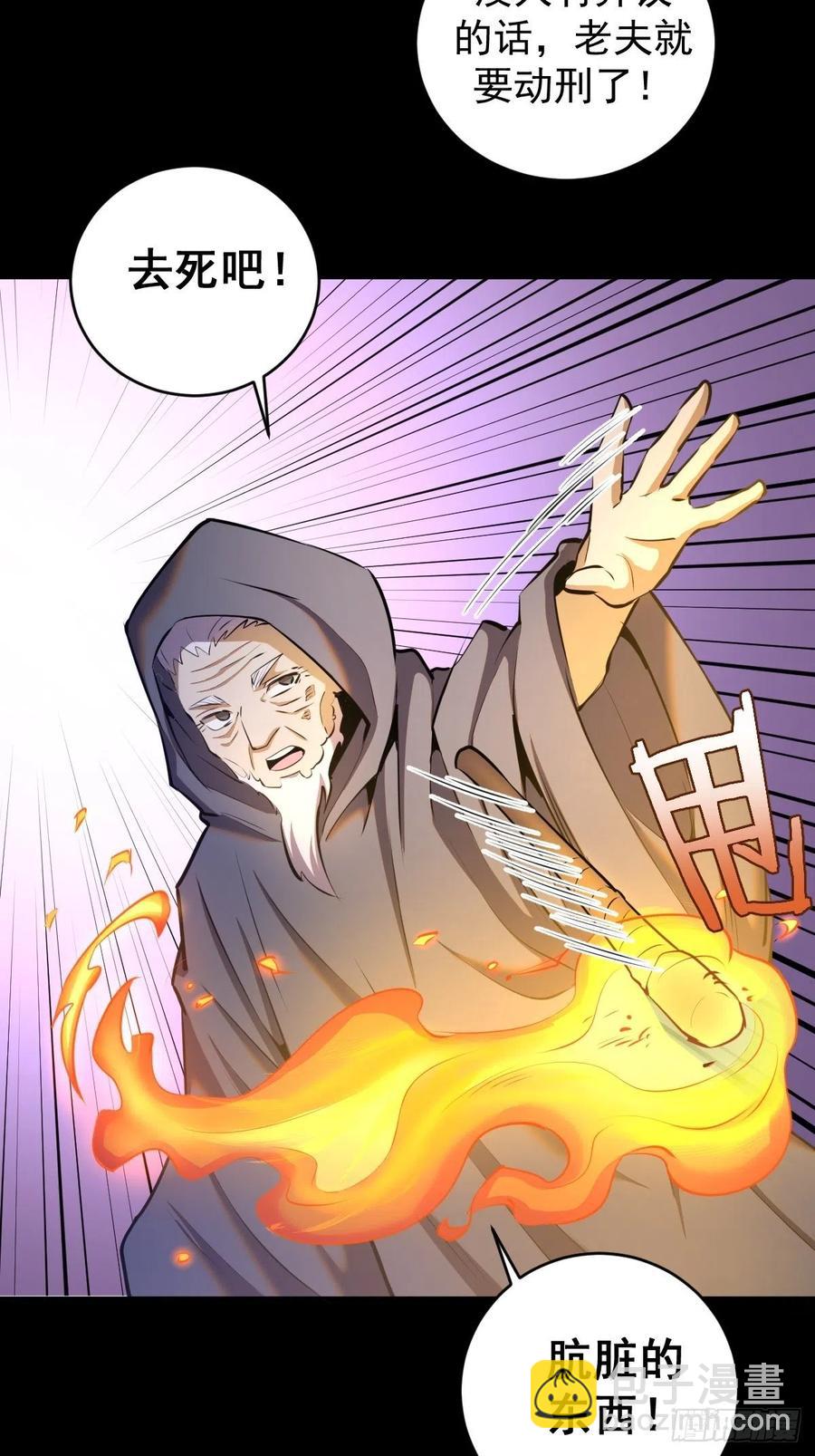 第175话：最后的豪赌-第179话