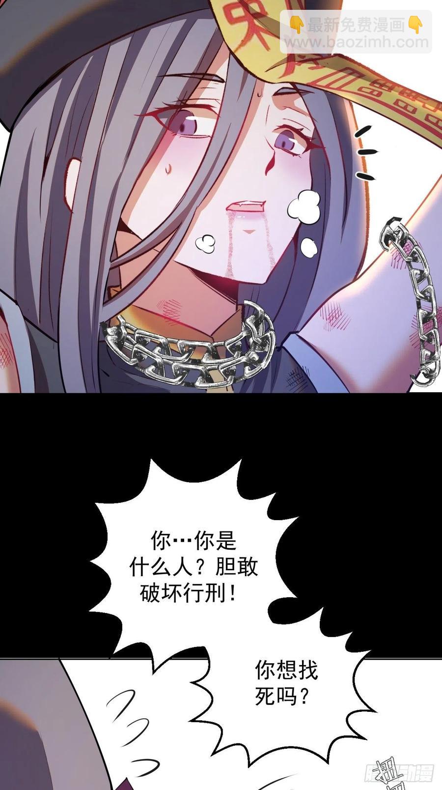第175话：最后的豪赌-第179话