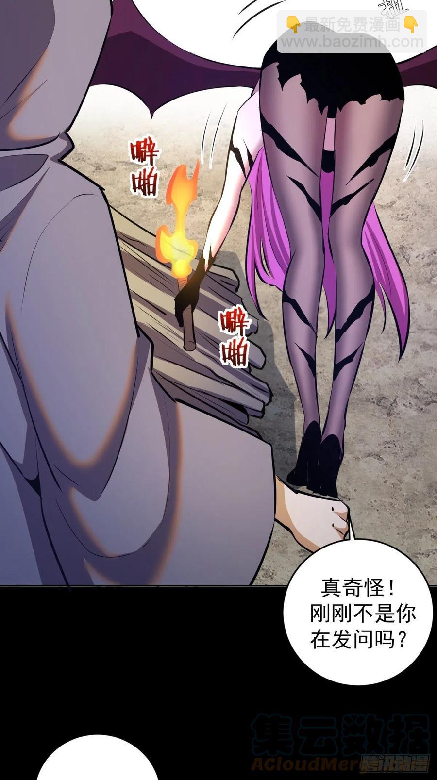 第175话：最后的豪赌-第179话