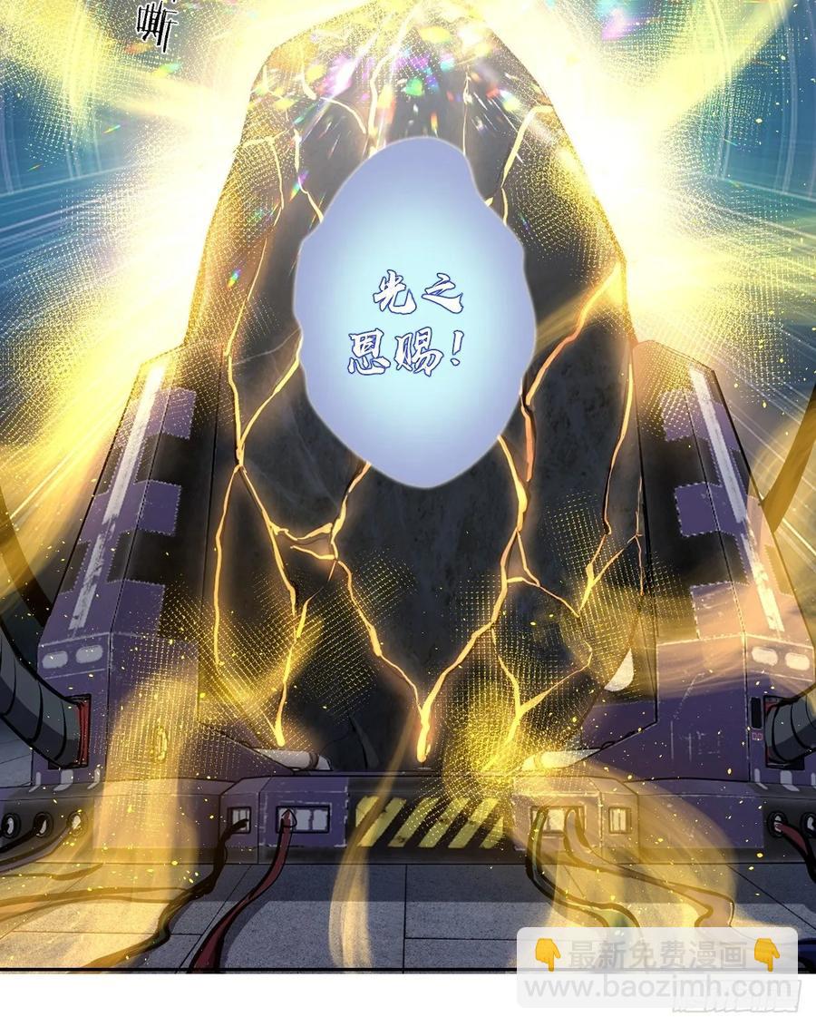 第18话：野心-第19话