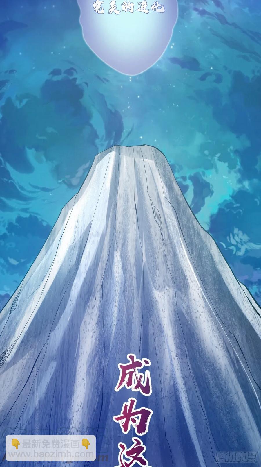 第18话：野心-第19话