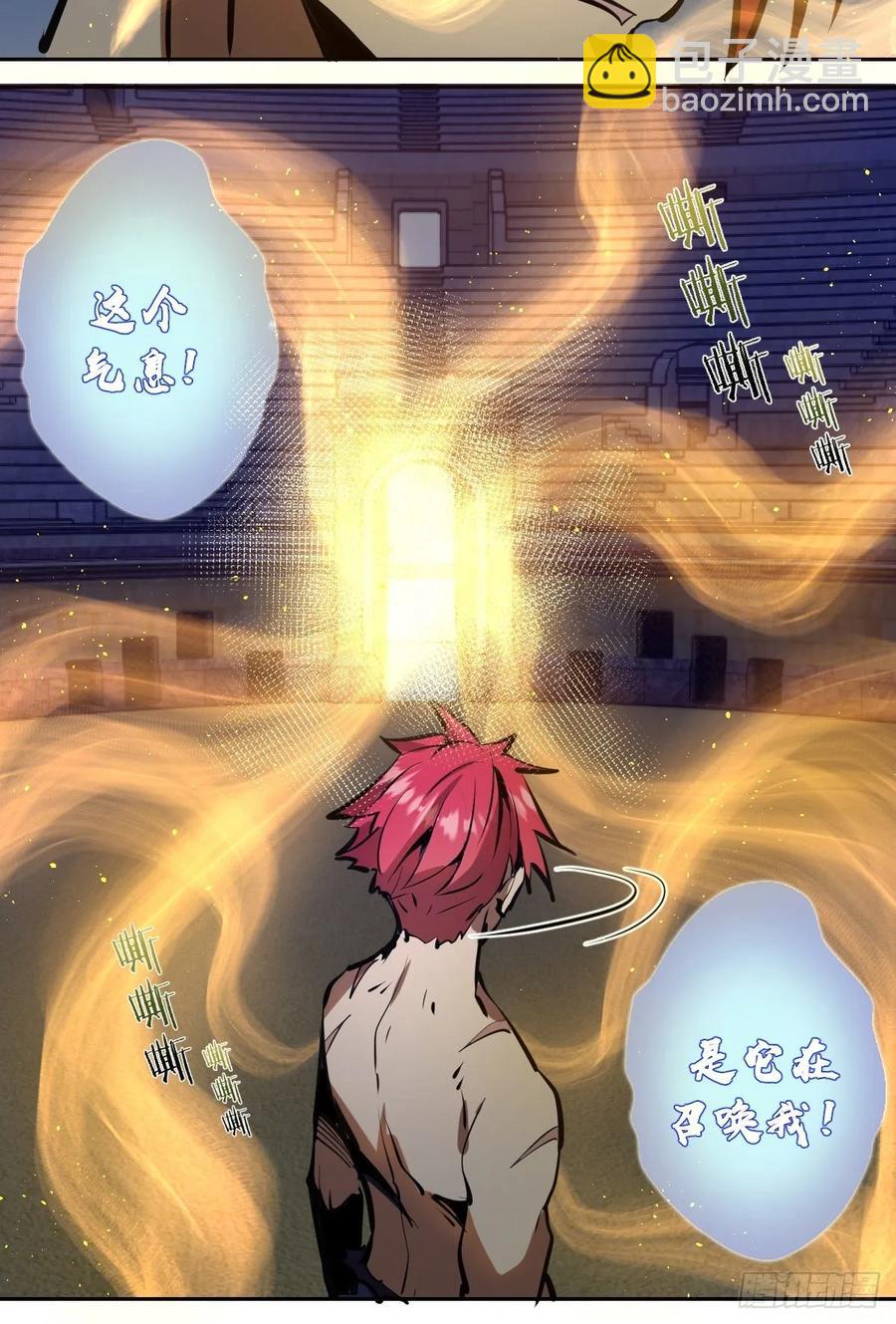 第18话：野心-第19话
