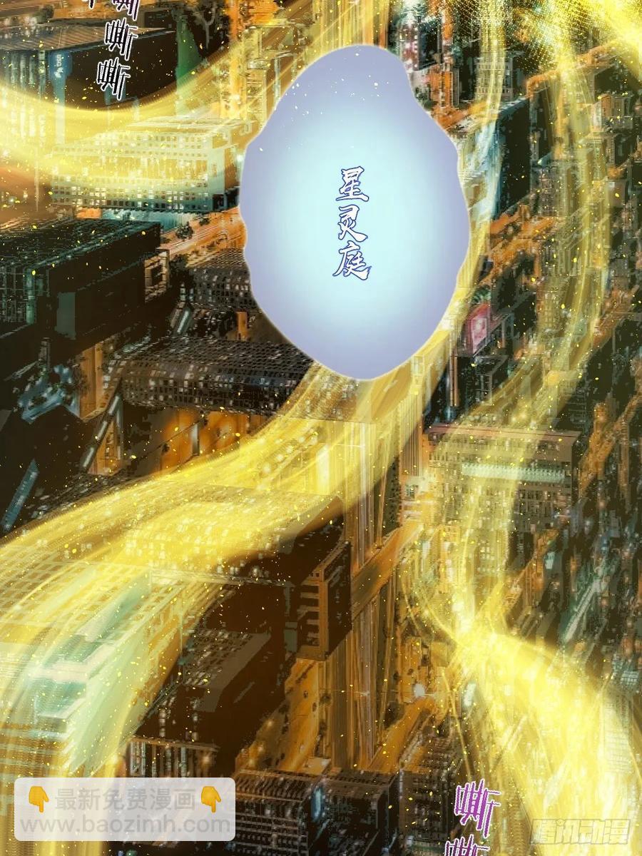 第18话：野心-第19话