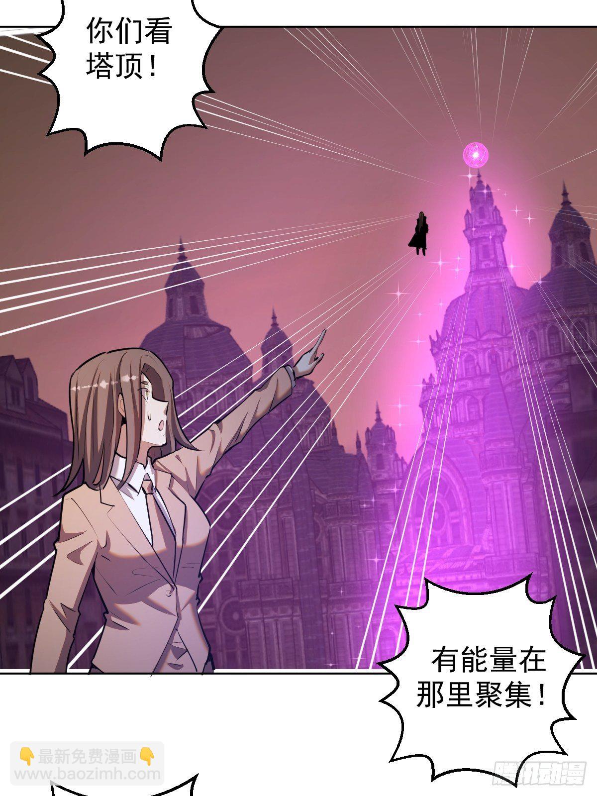 第177话：始祖级掠食者-第181话