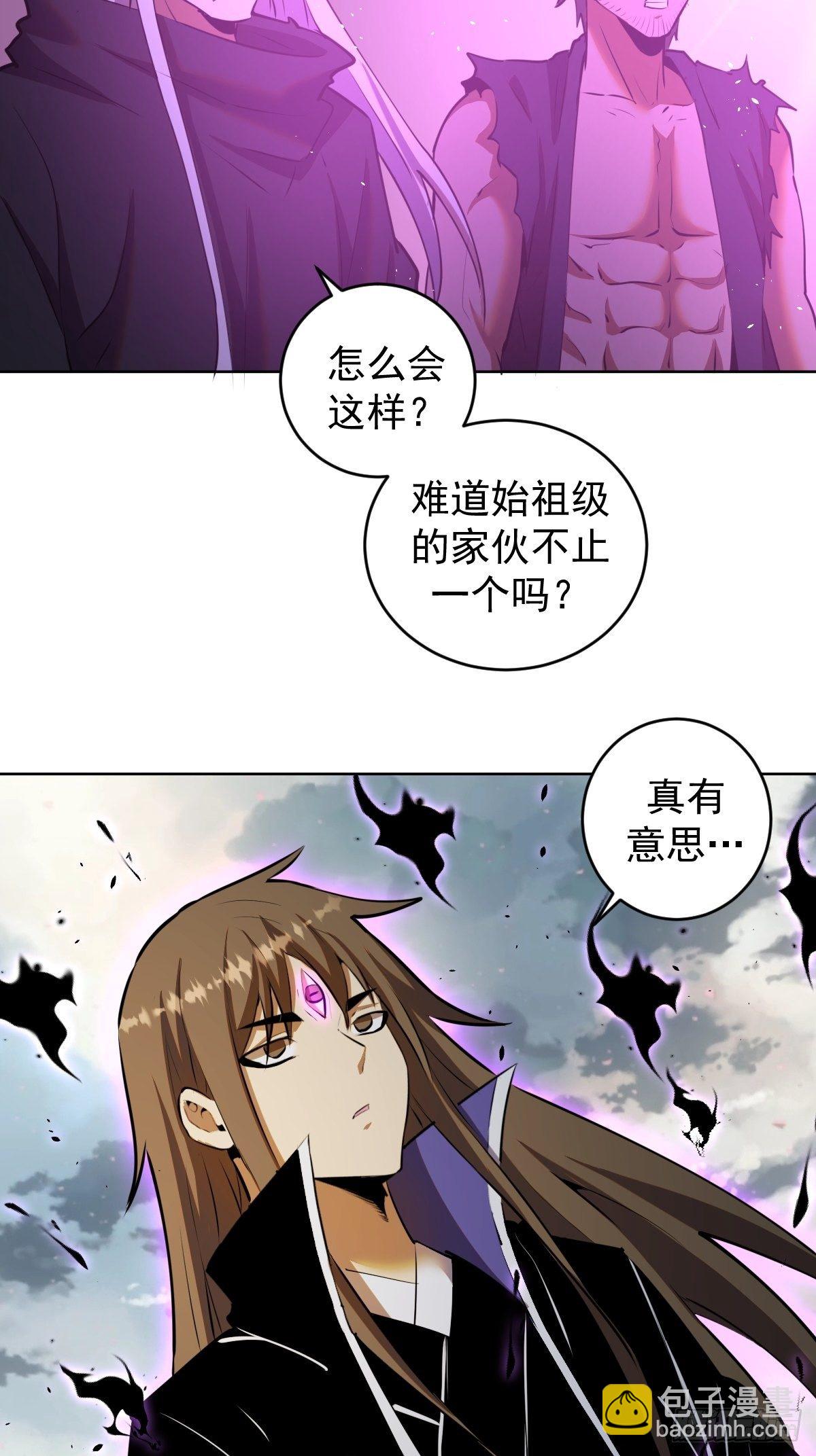 第177话：始祖级掠食者-第181话