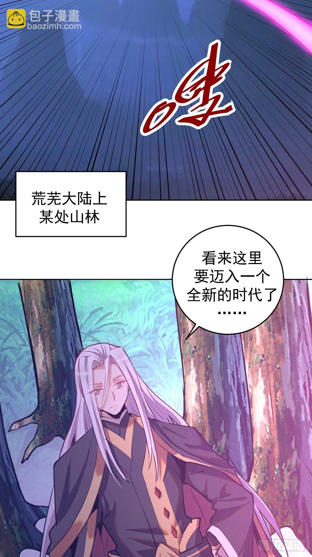 第177话：始祖级掠食者-第181话