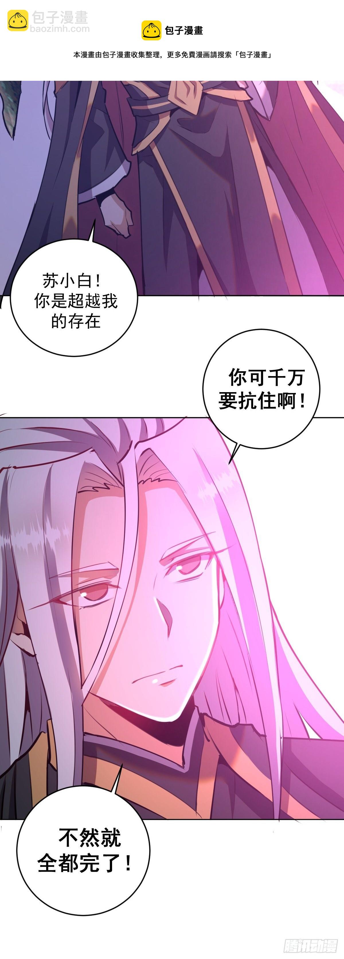 第177话：始祖级掠食者-第181话