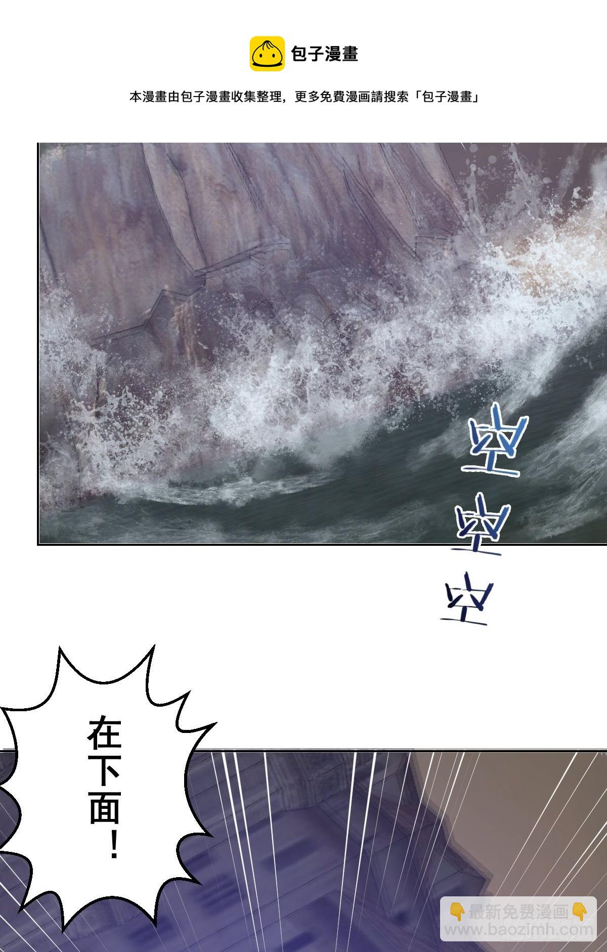 第177话：始祖级掠食者-第181话