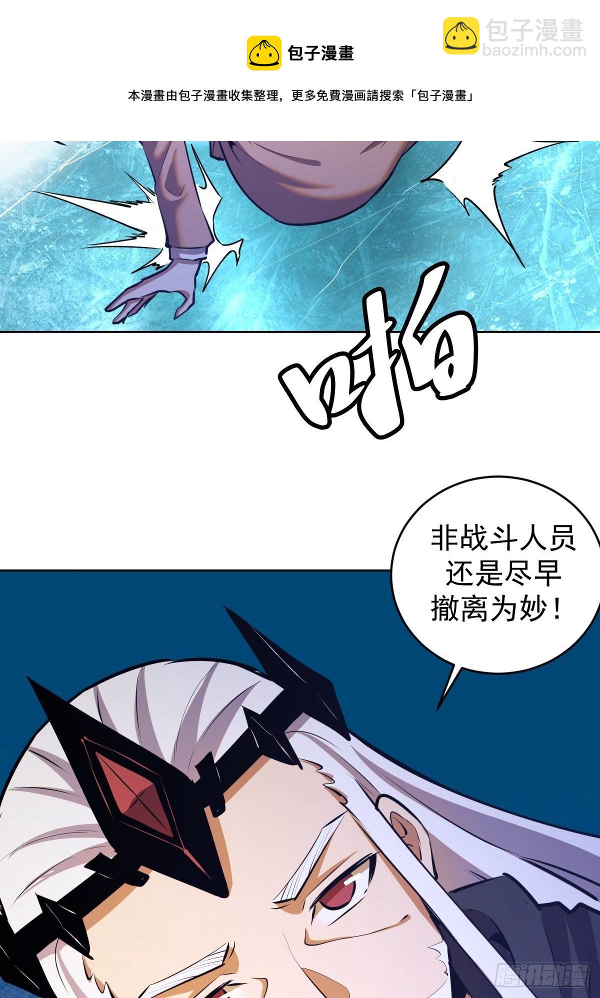 第177话：始祖级掠食者-第181话