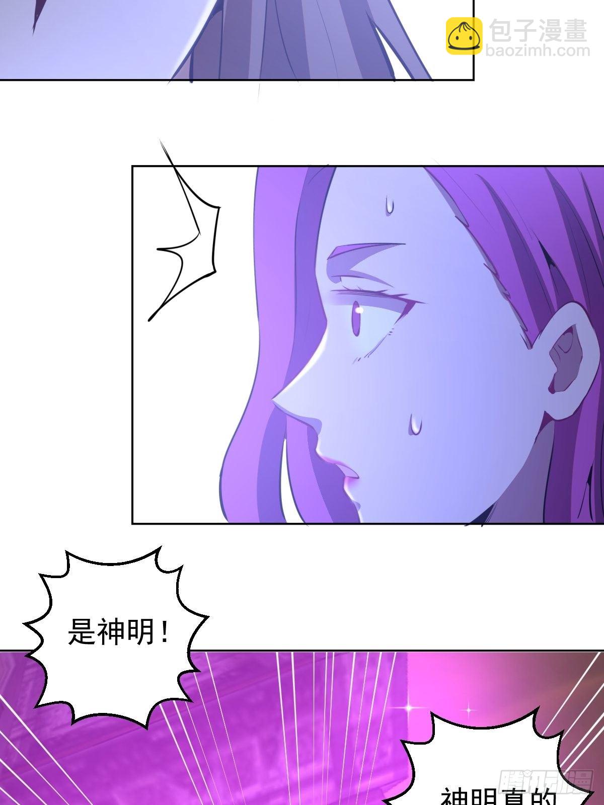 第177话：始祖级掠食者-第181话