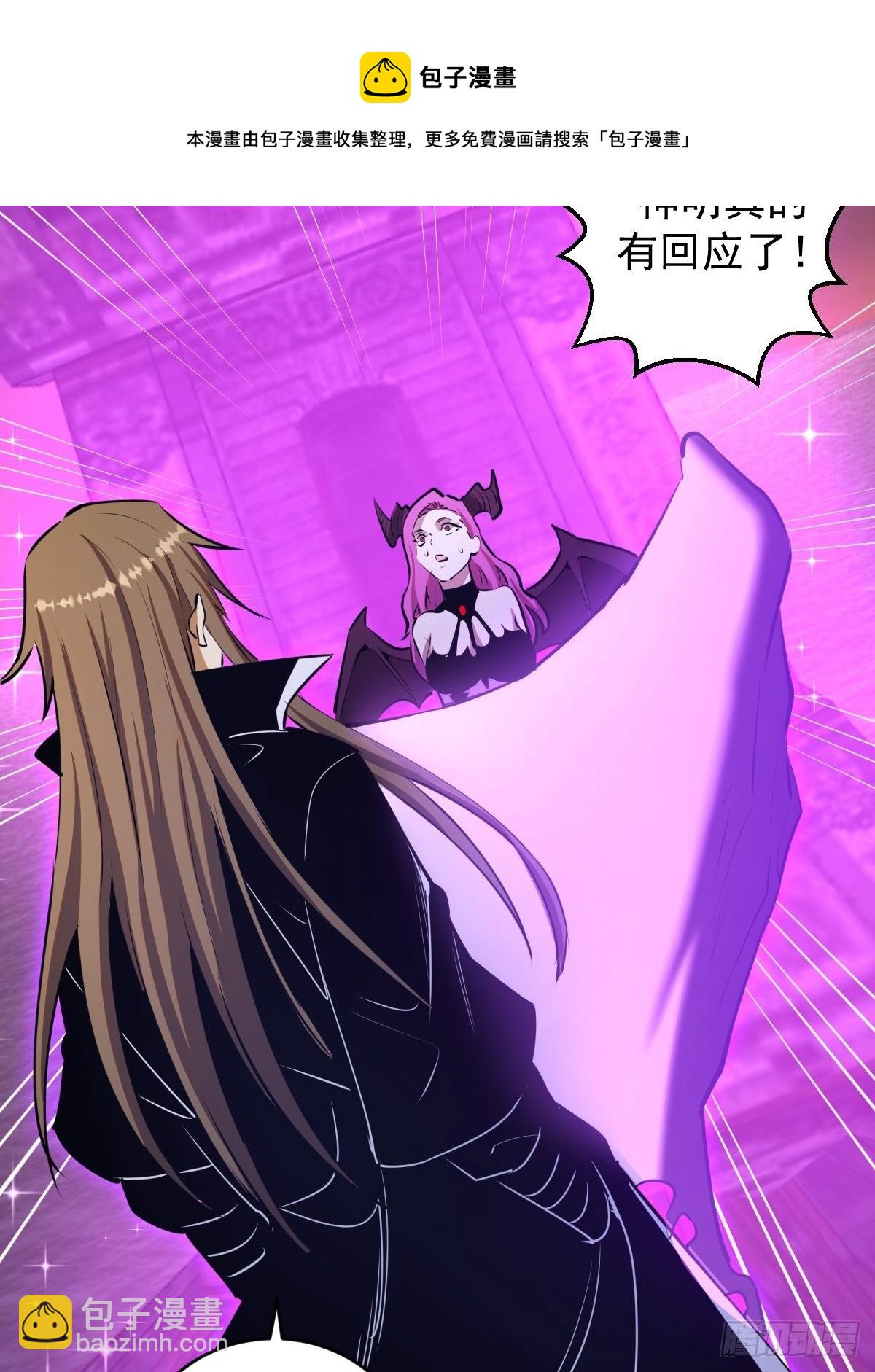第177话：始祖级掠食者-第181话