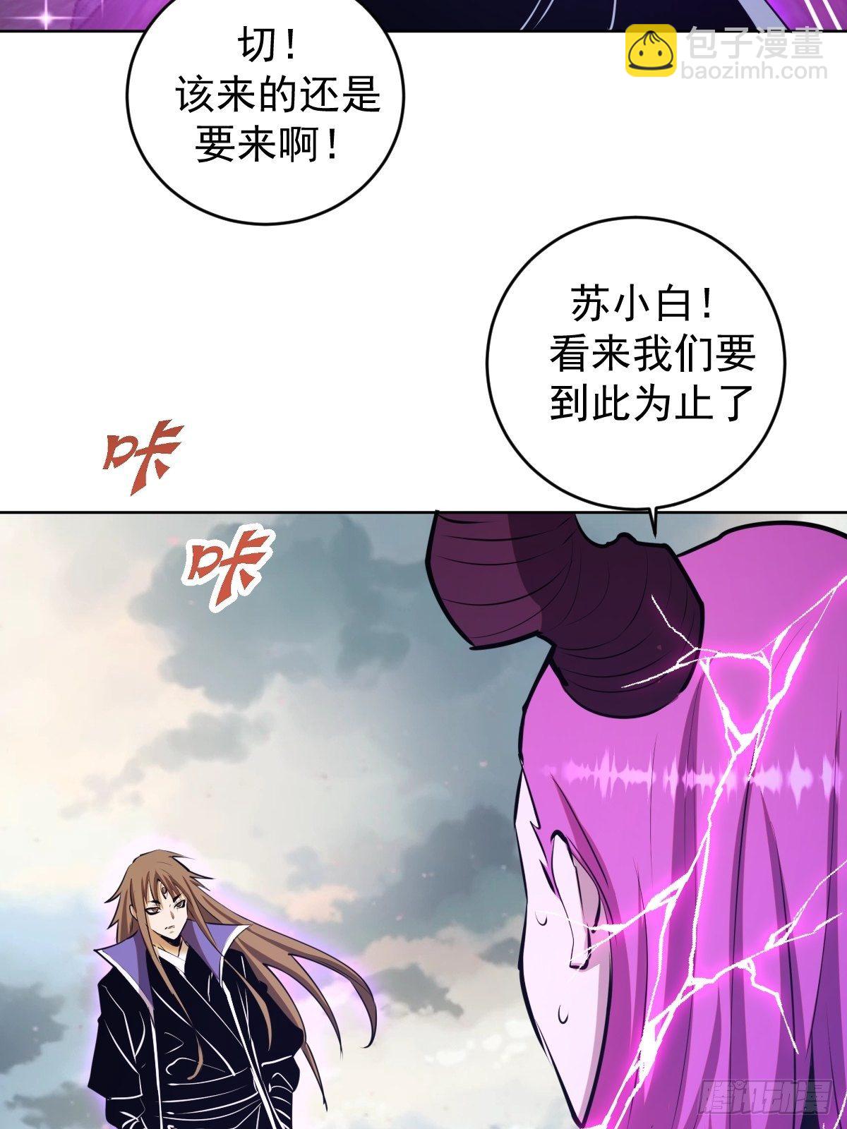 第177话：始祖级掠食者-第181话
