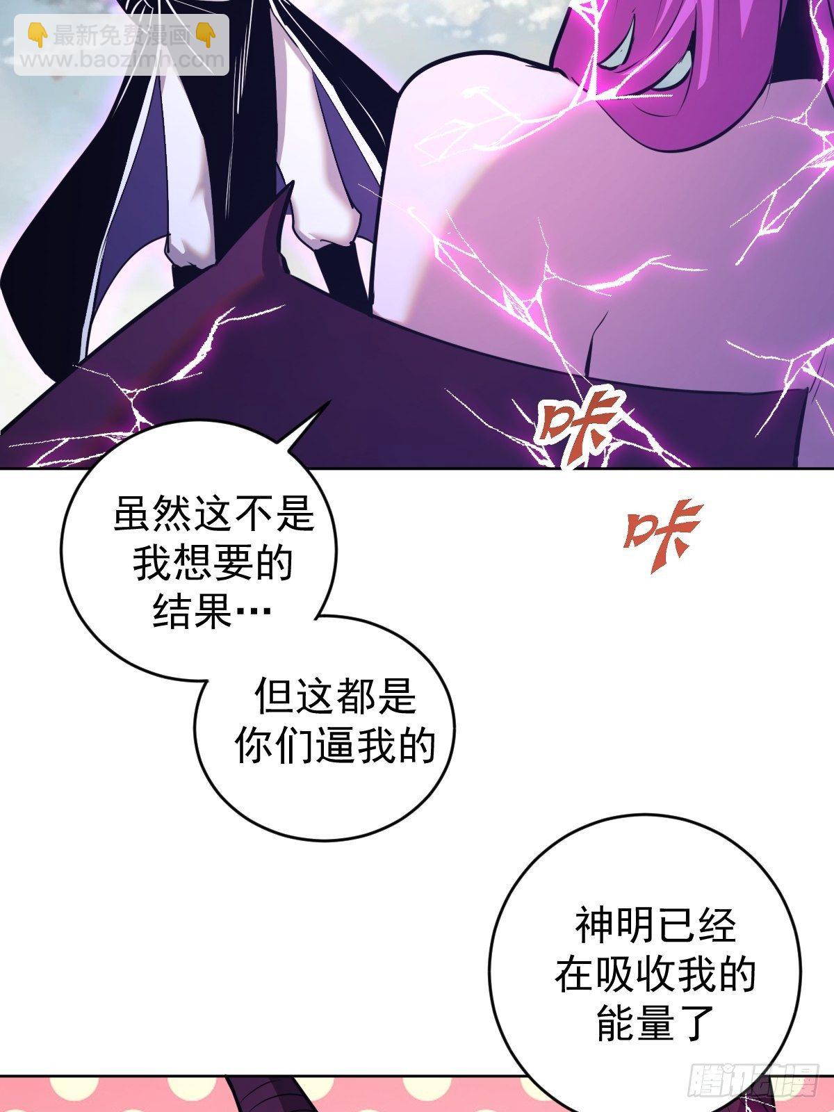 第177话：始祖级掠食者-第181话