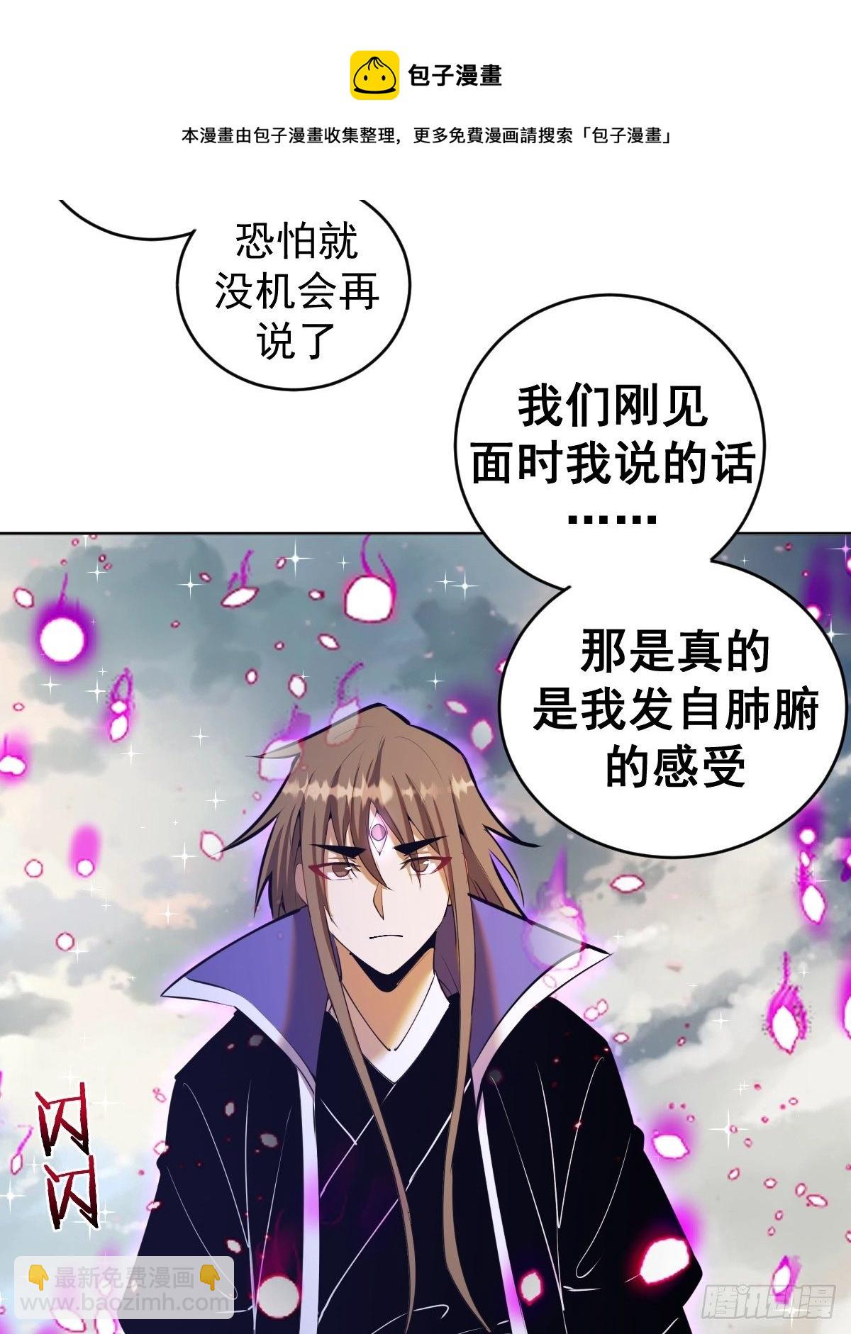 第177话：始祖级掠食者-第181话