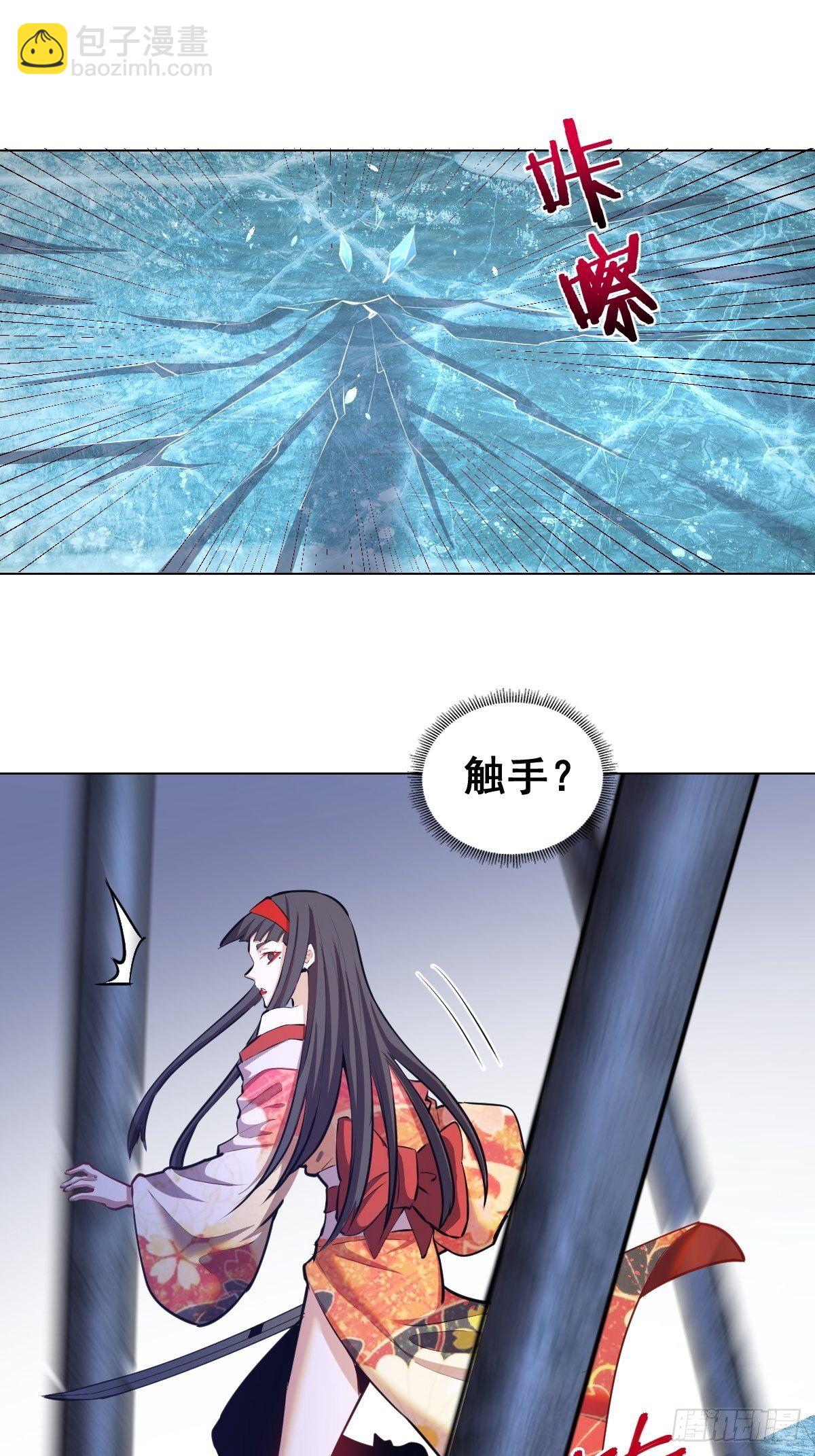 第179话：逆鳞-第183话