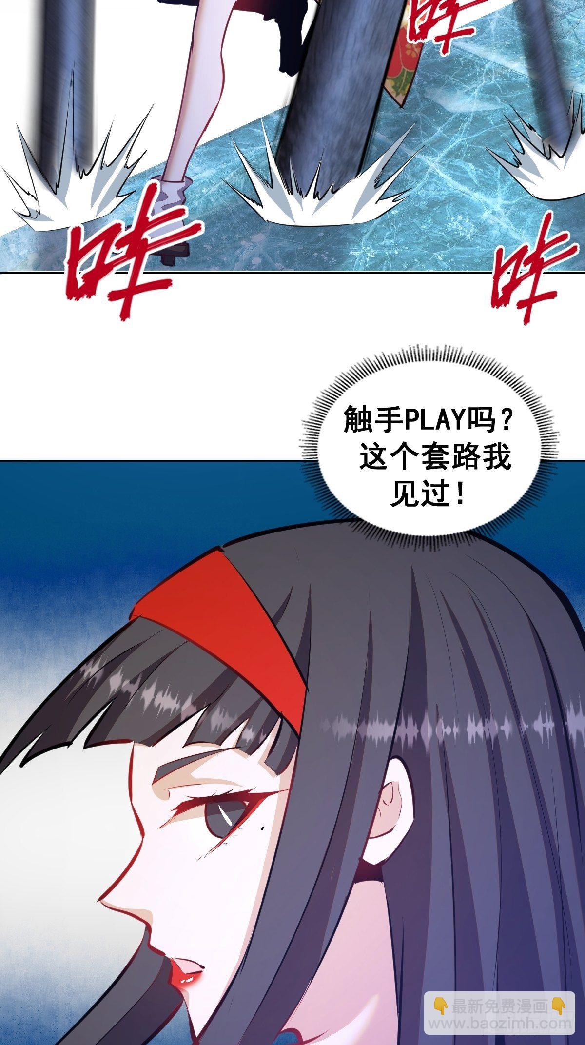 第179话：逆鳞-第183话