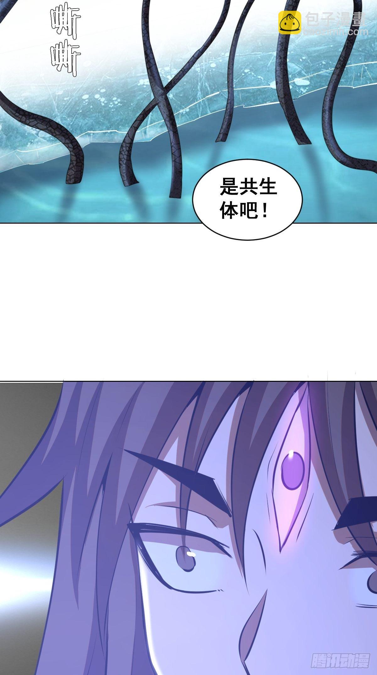 第179话：逆鳞-第183话