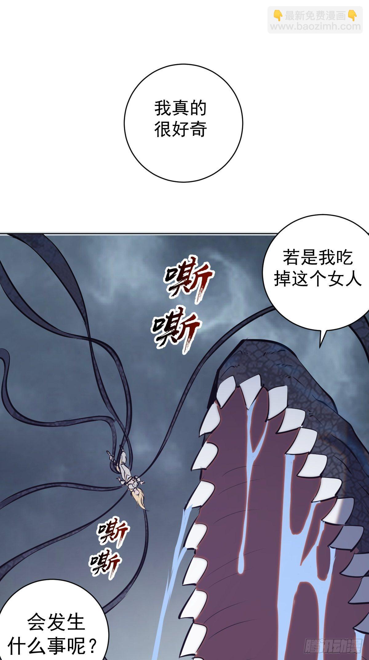 第179话：逆鳞-第183话
