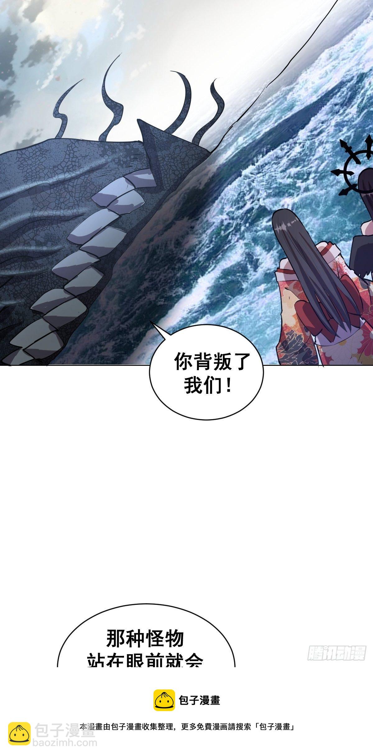 第179话：逆鳞-第183话