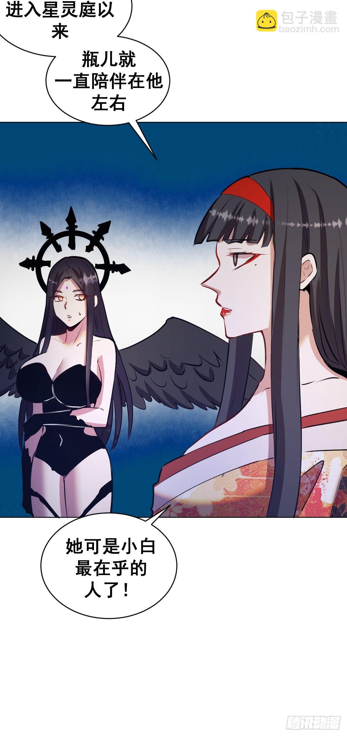 第179话：逆鳞-第183话