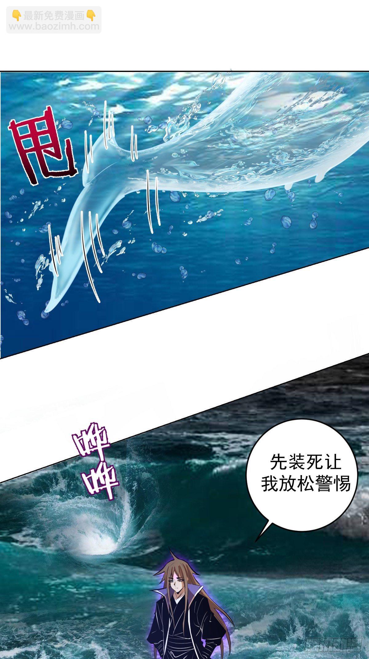 第181话：我预判了你的预判-第185话