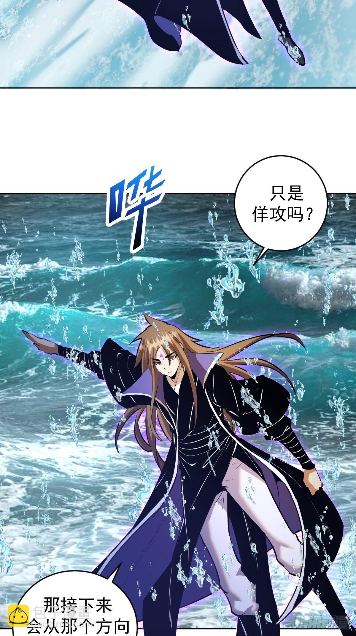 第181话：我预判了你的预判-第185话