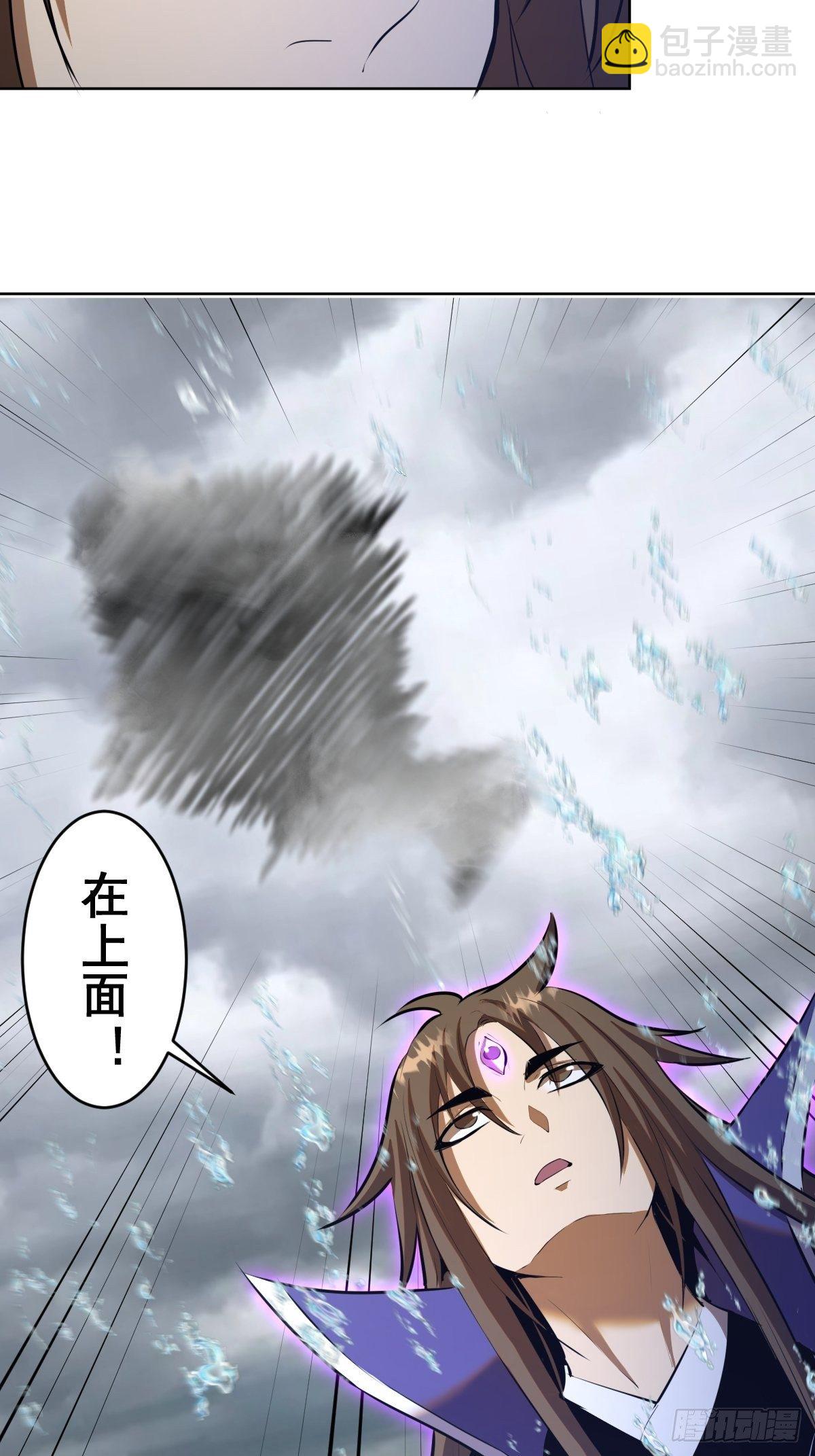 第181话：我预判了你的预判-第185话