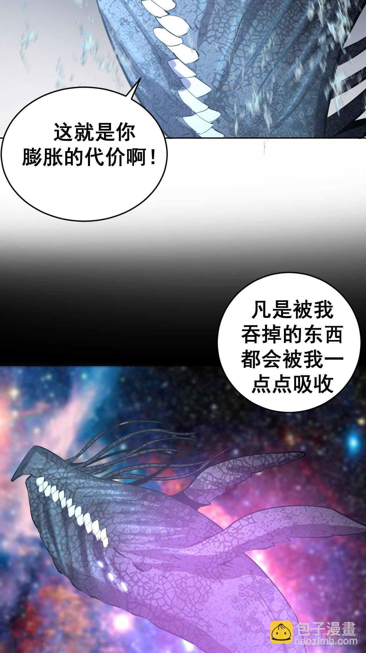 第181话：我预判了你的预判-第185话