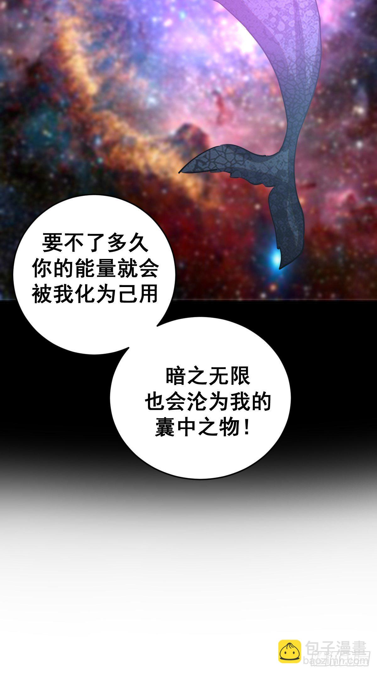 第181话：我预判了你的预判-第185话