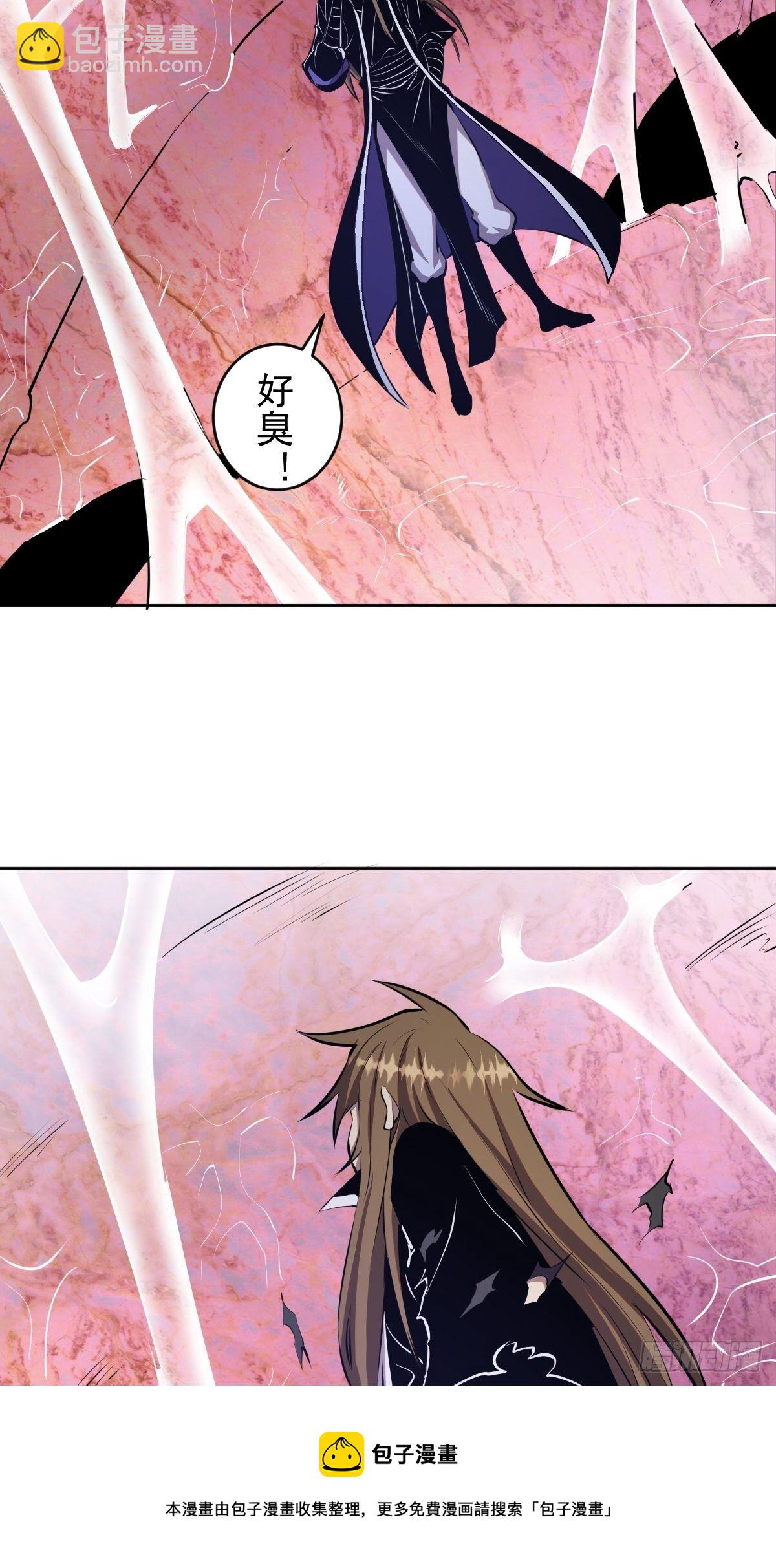 第181话：我预判了你的预判-第185话