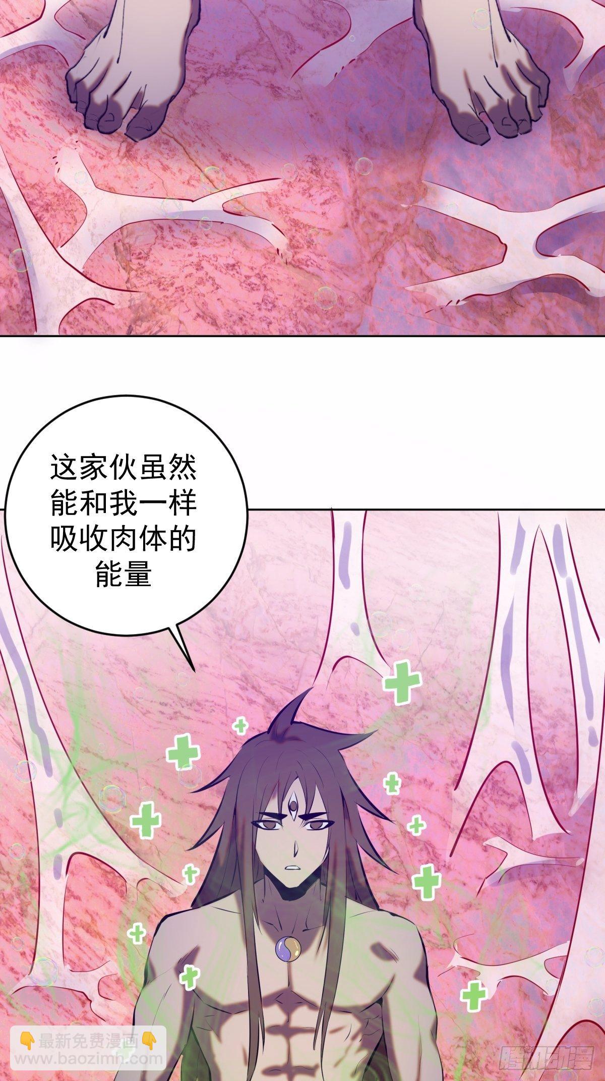 第181话：我预判了你的预判-第185话