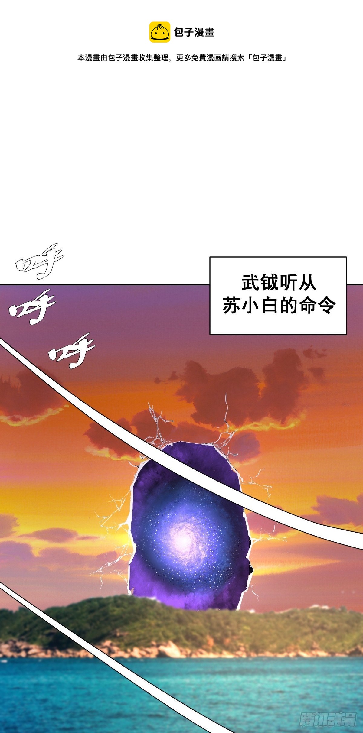 第183话：坦诚相见-第187话