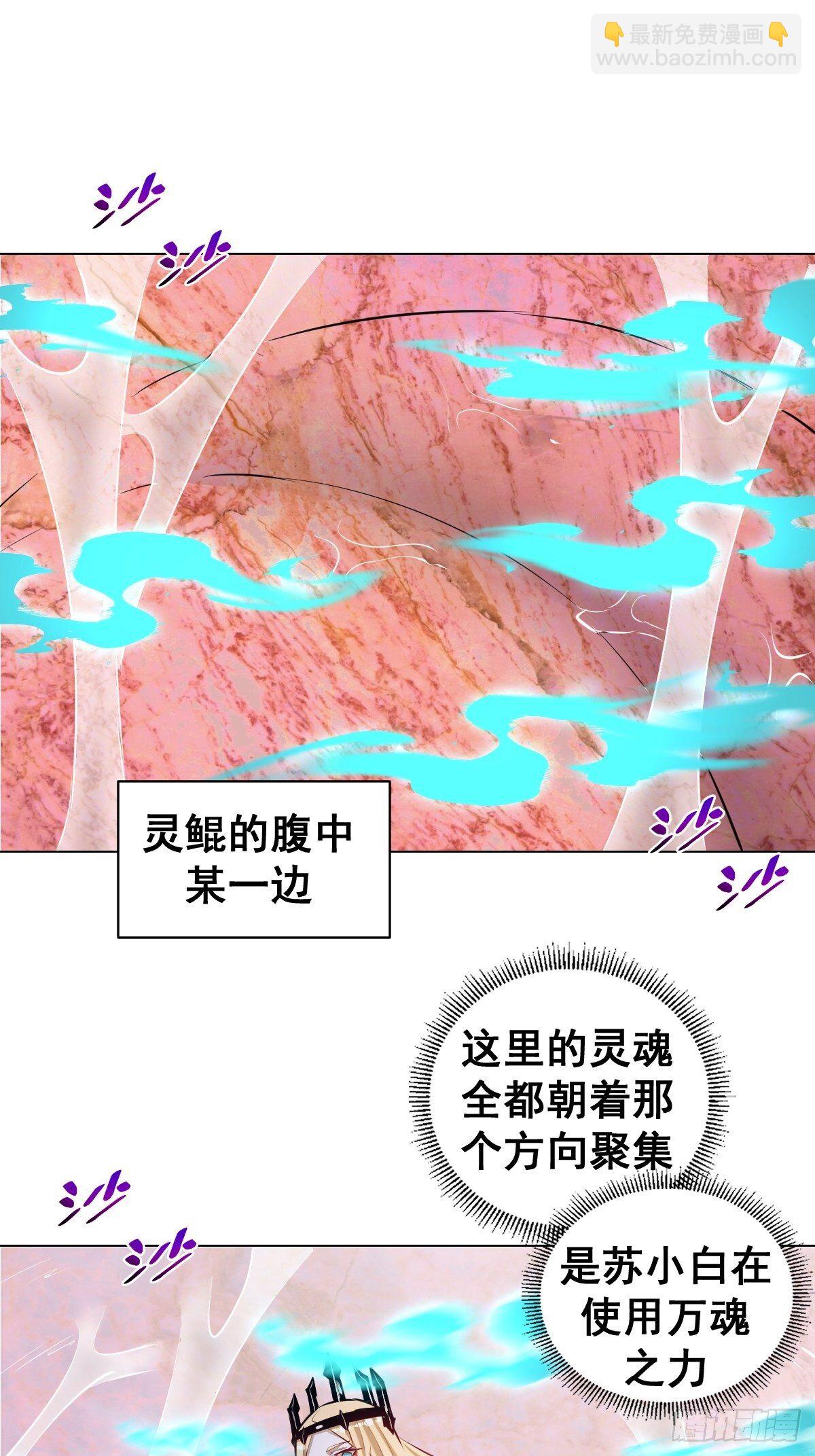 第183话：坦诚相见-第187话