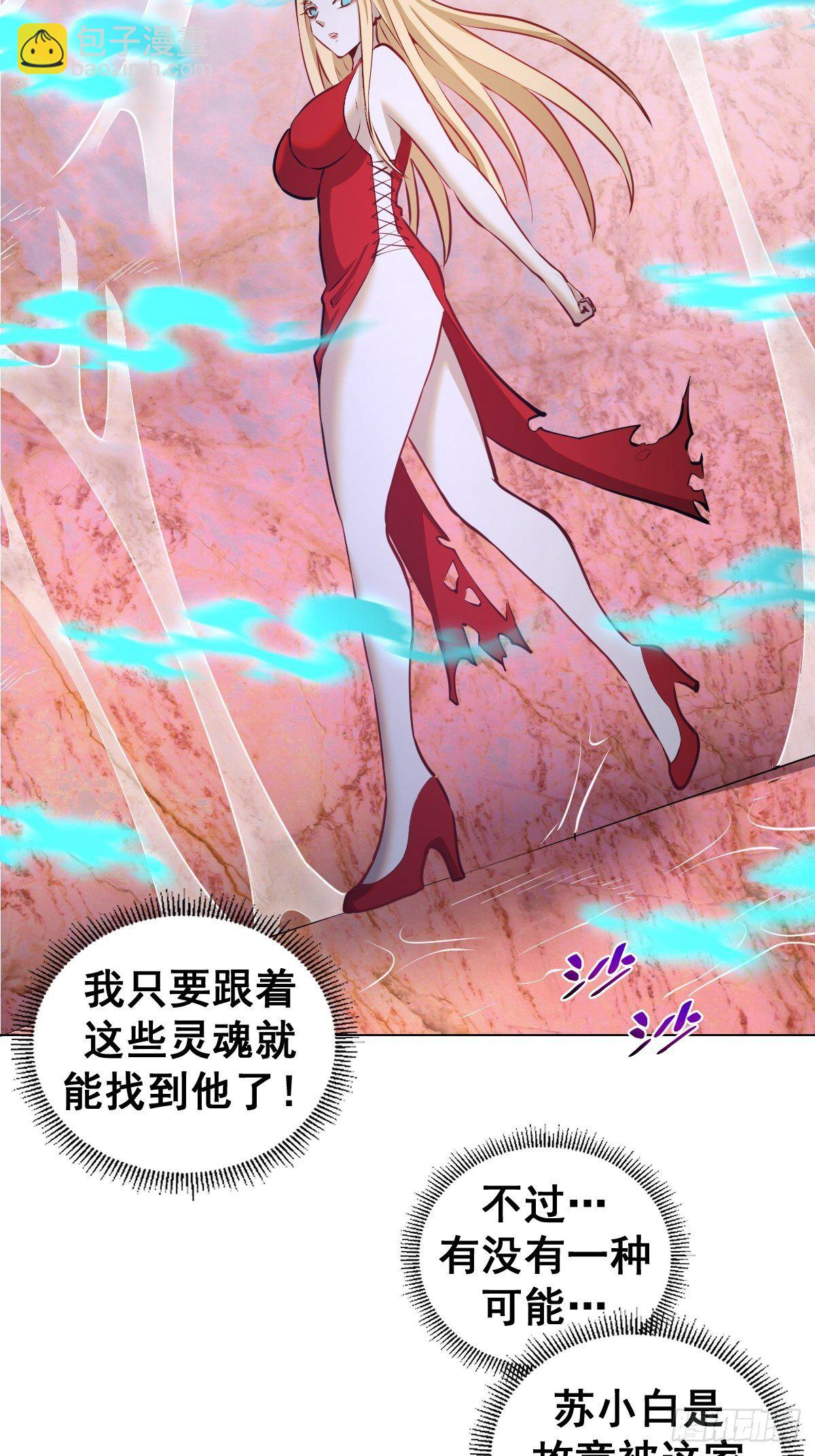 第183话：坦诚相见-第187话