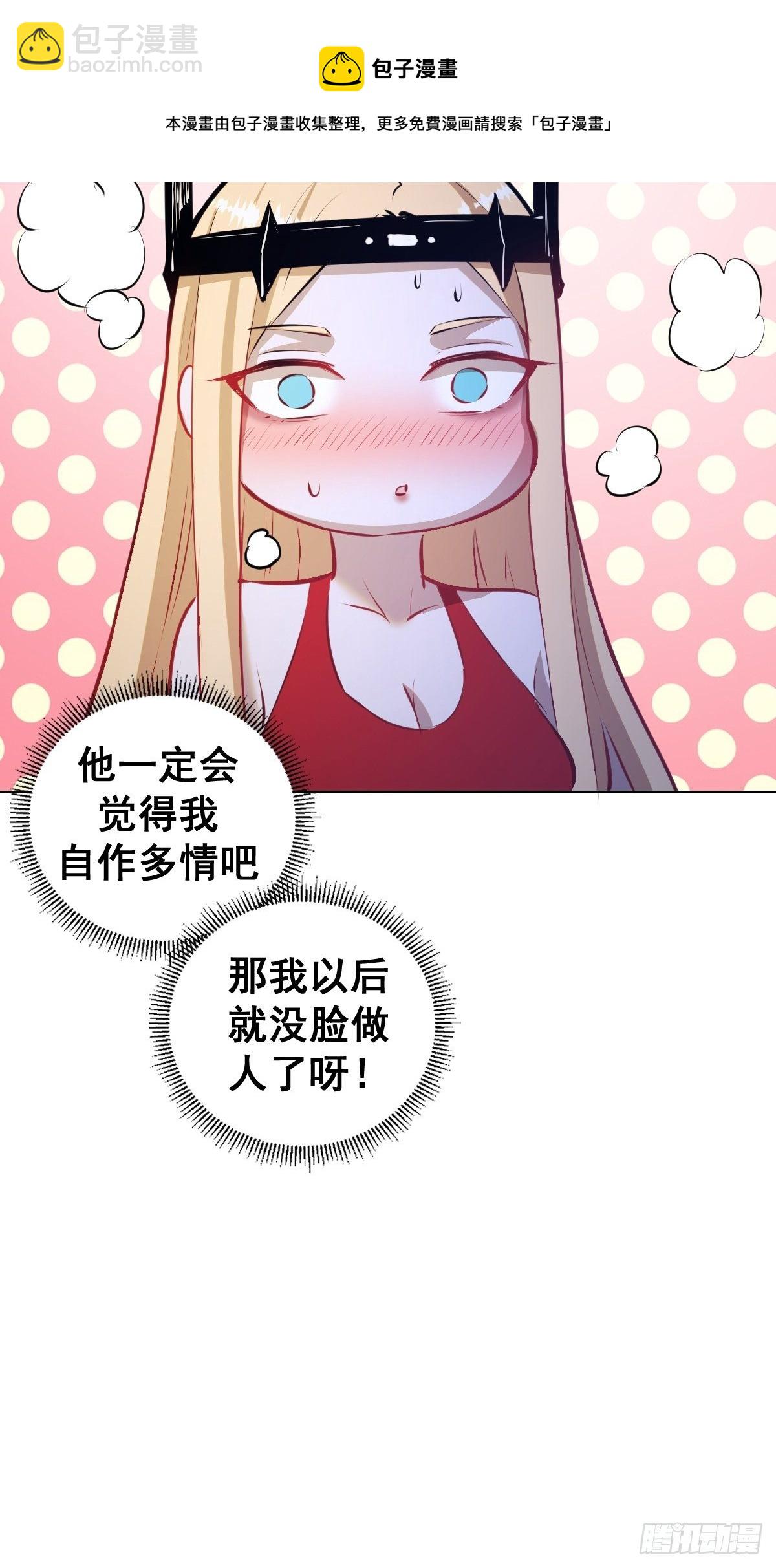 第183话：坦诚相见-第187话