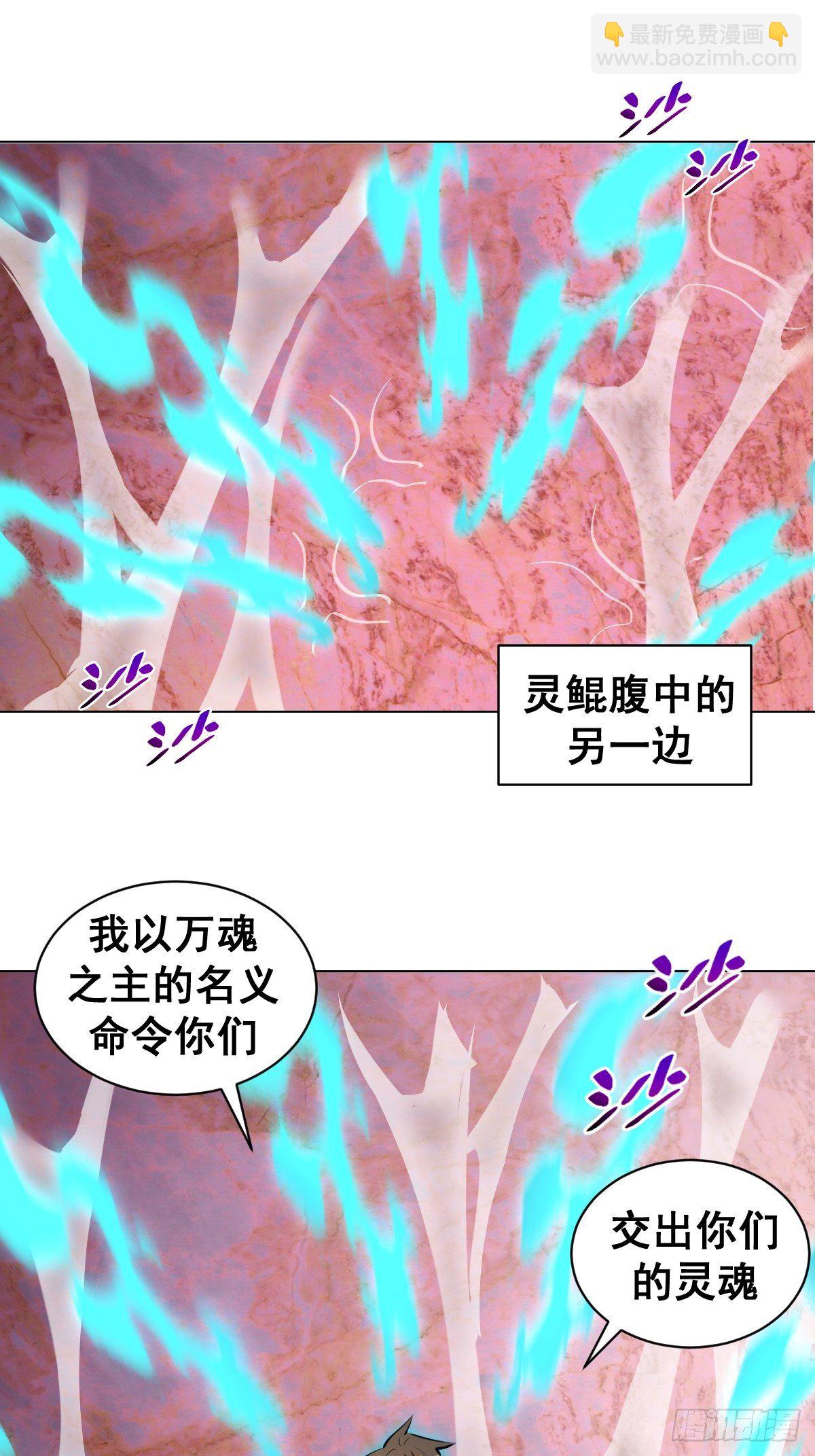 第183话：坦诚相见-第187话