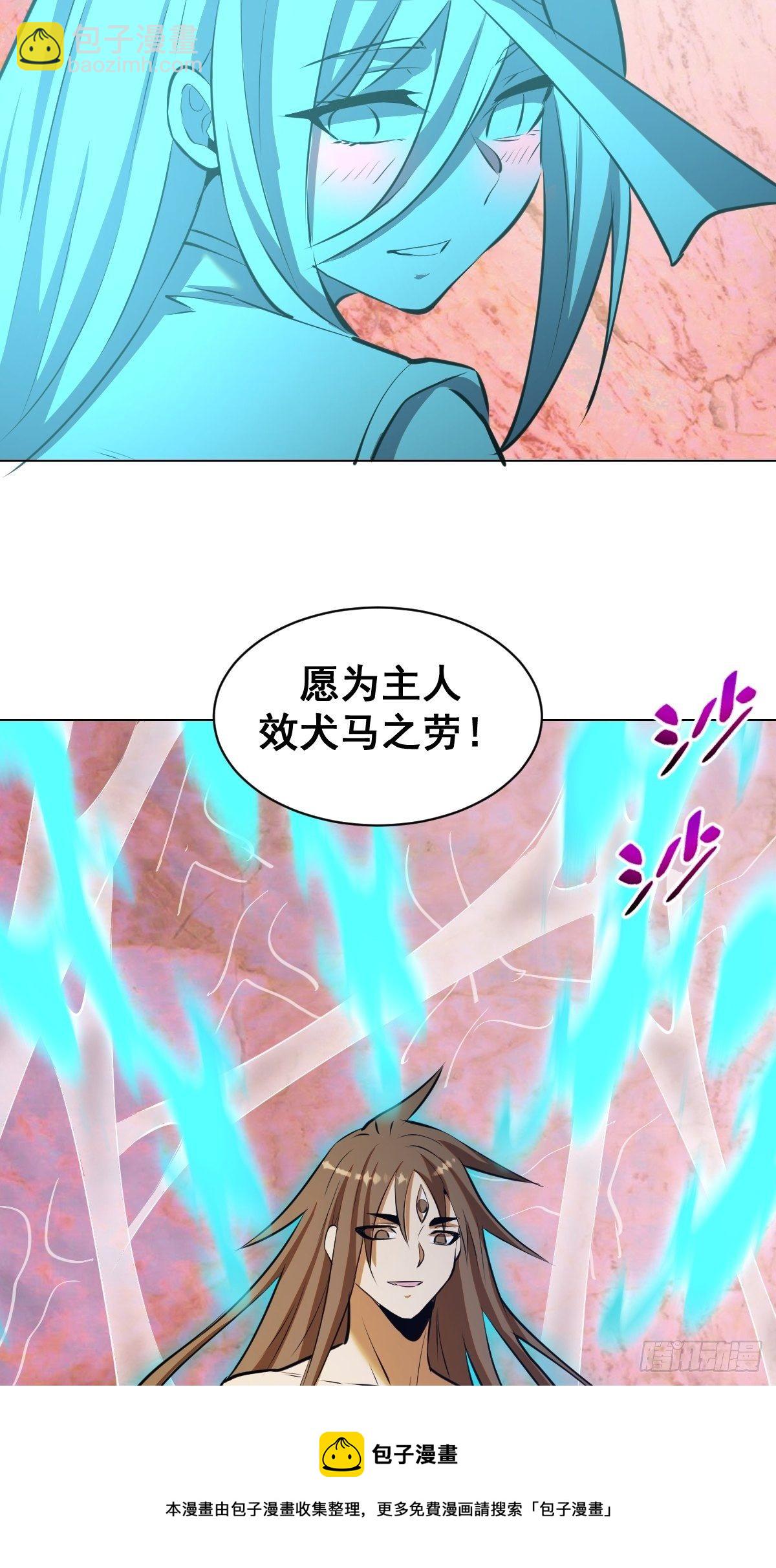 第183话：坦诚相见-第187话