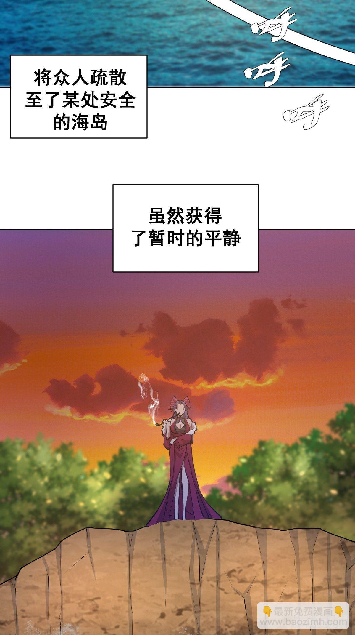第183话：坦诚相见-第187话