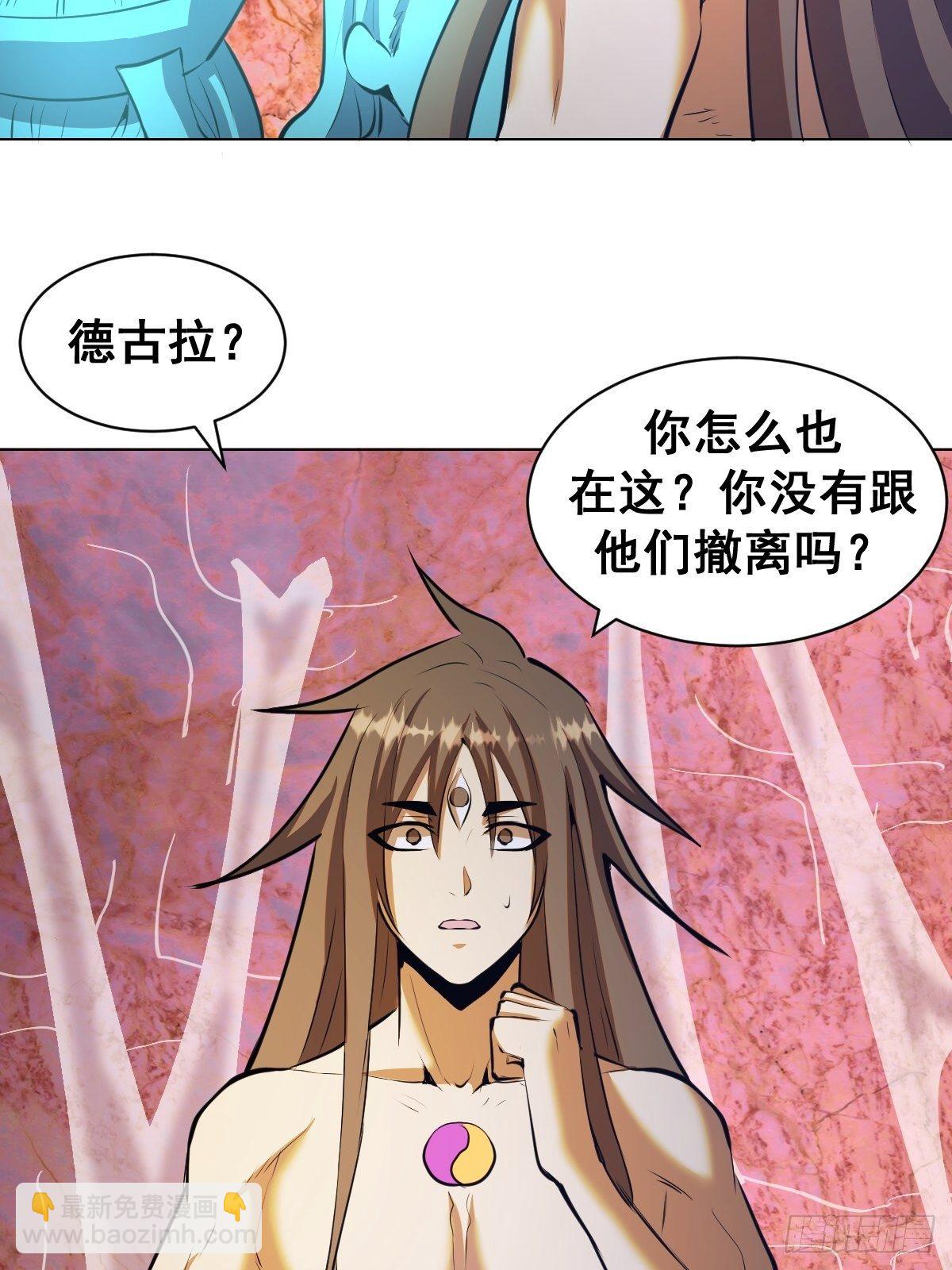 第183话：坦诚相见-第187话