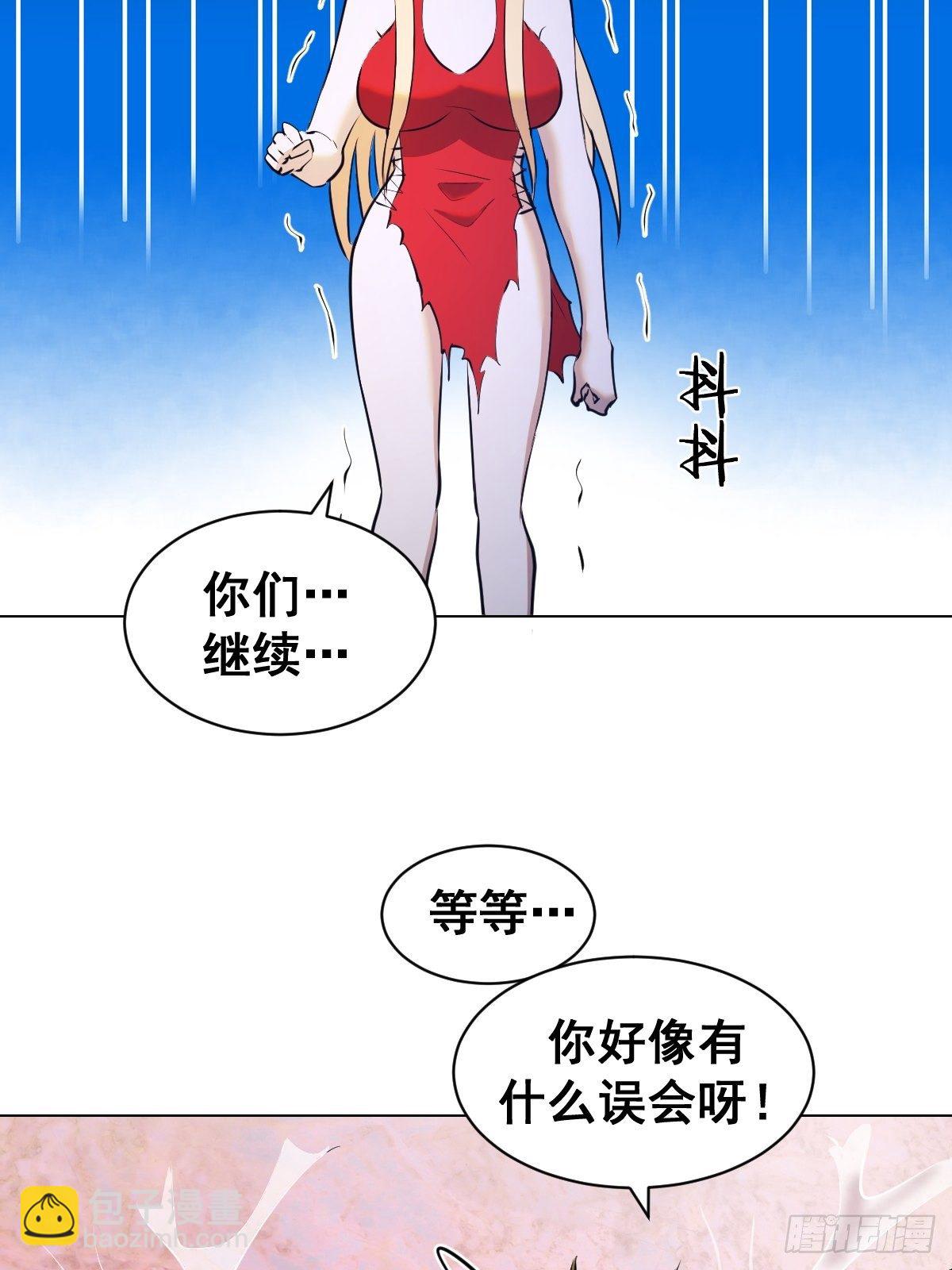 第183话：坦诚相见-第187话