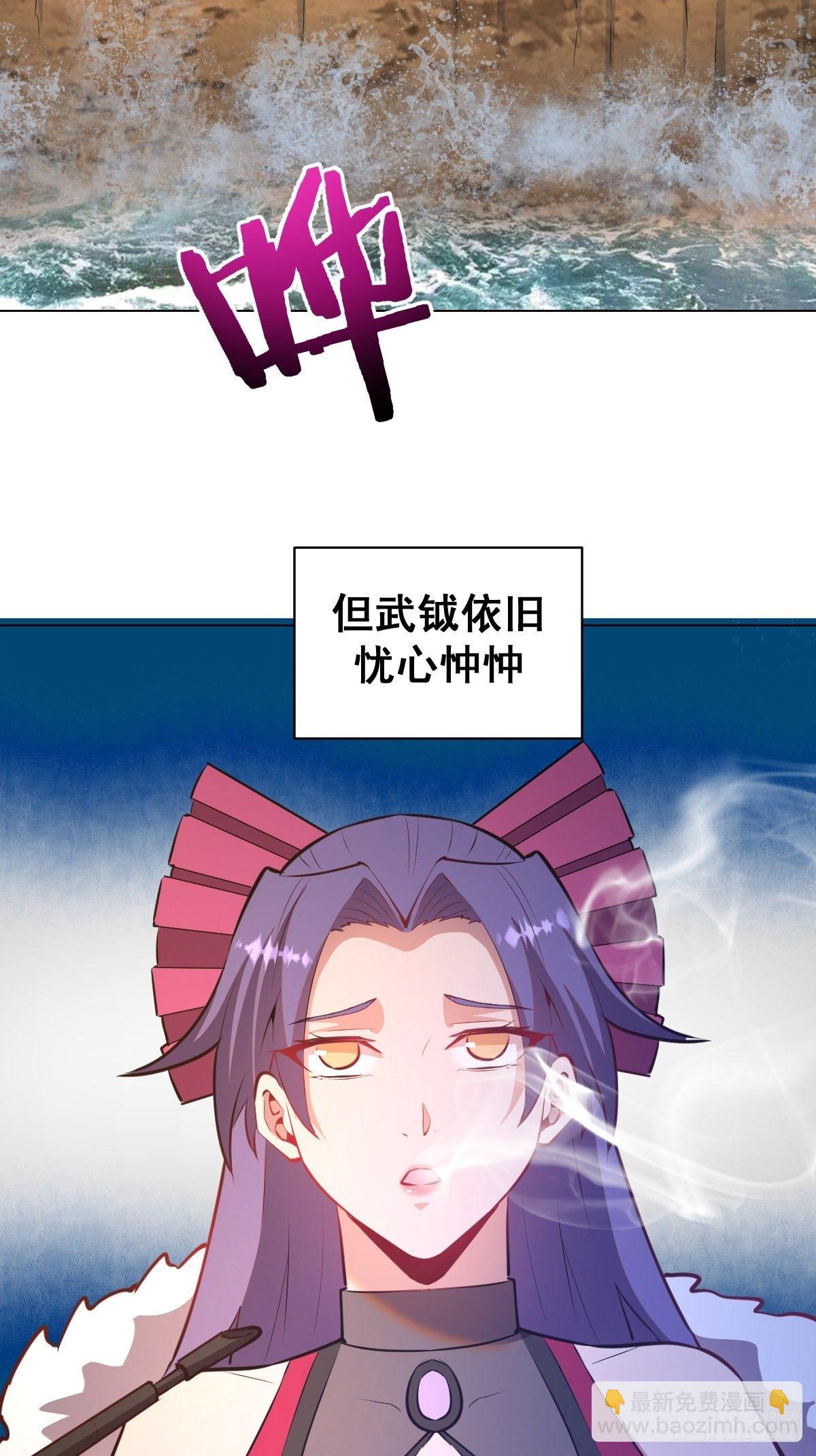 第183话：坦诚相见-第187话