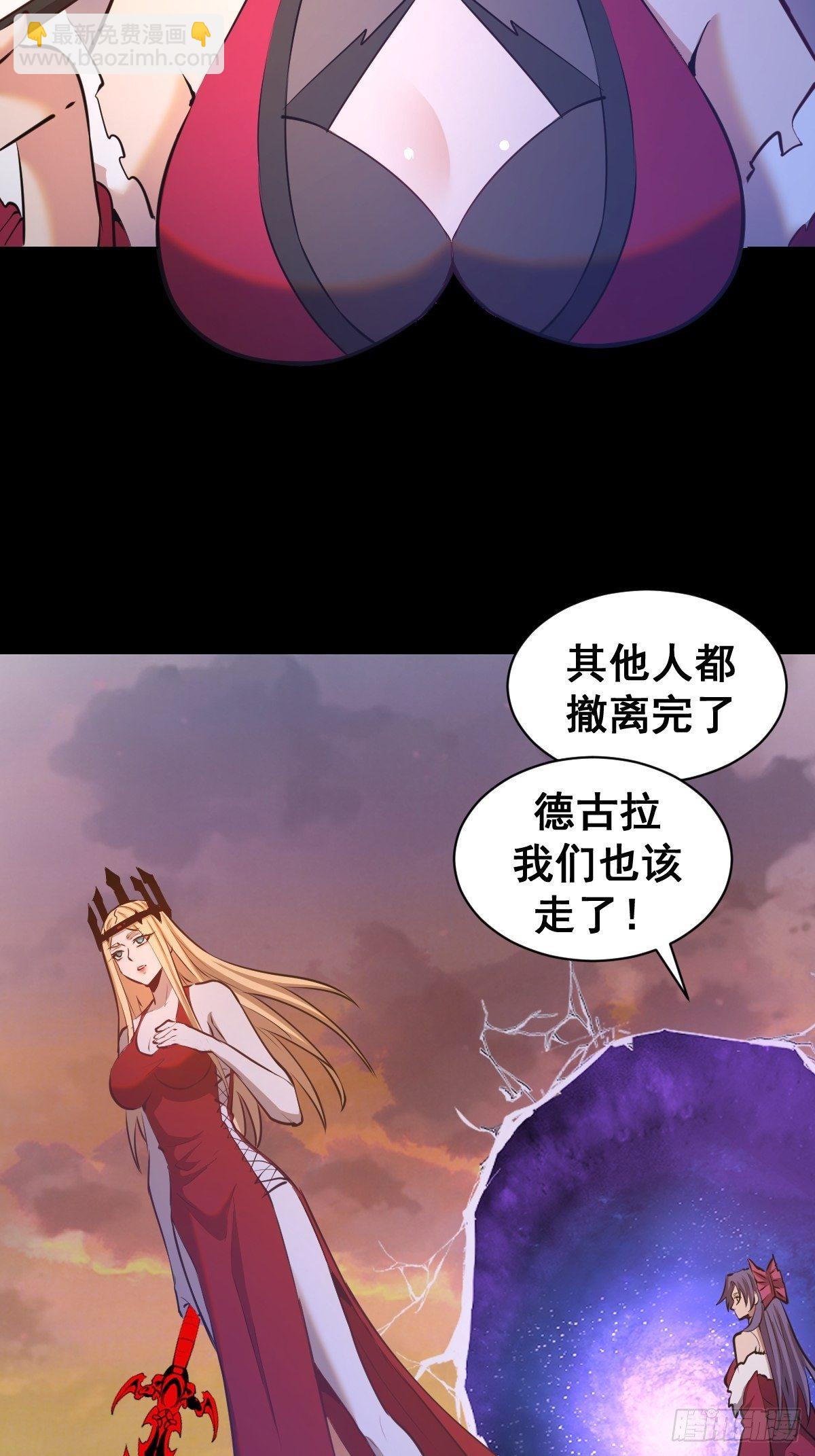 第183话：坦诚相见-第187话